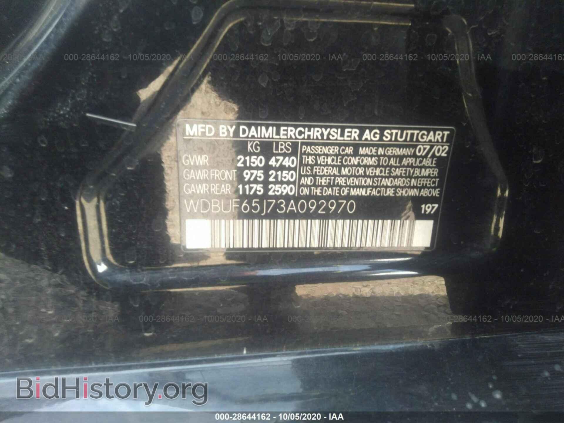 2003 MERCEDES-BENZ E-CLASS - VIN: WDBUF65J73A092970 - Фото 9
