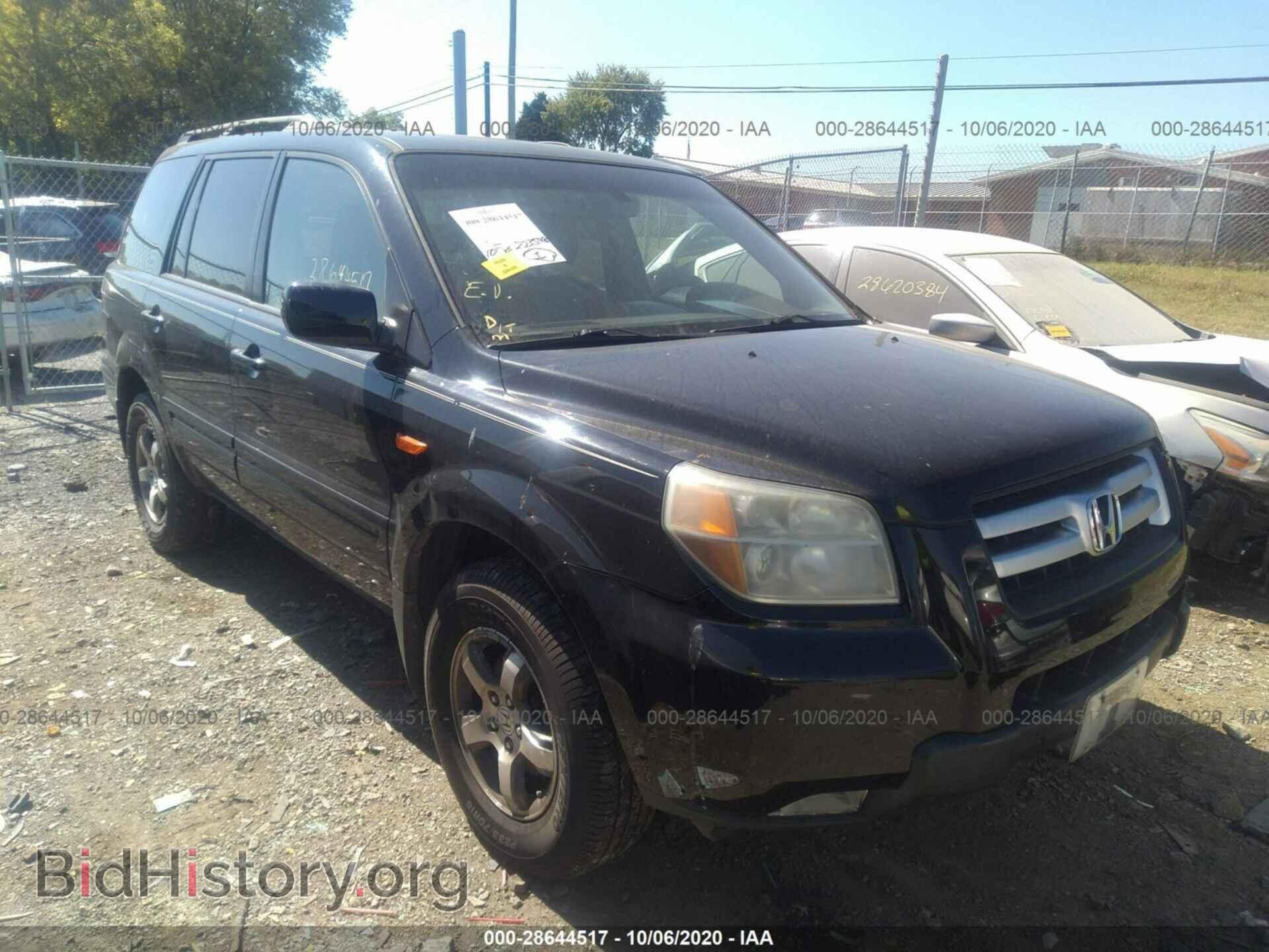 Photo 5FNYF18627B001663 - HONDA PILOT 2007