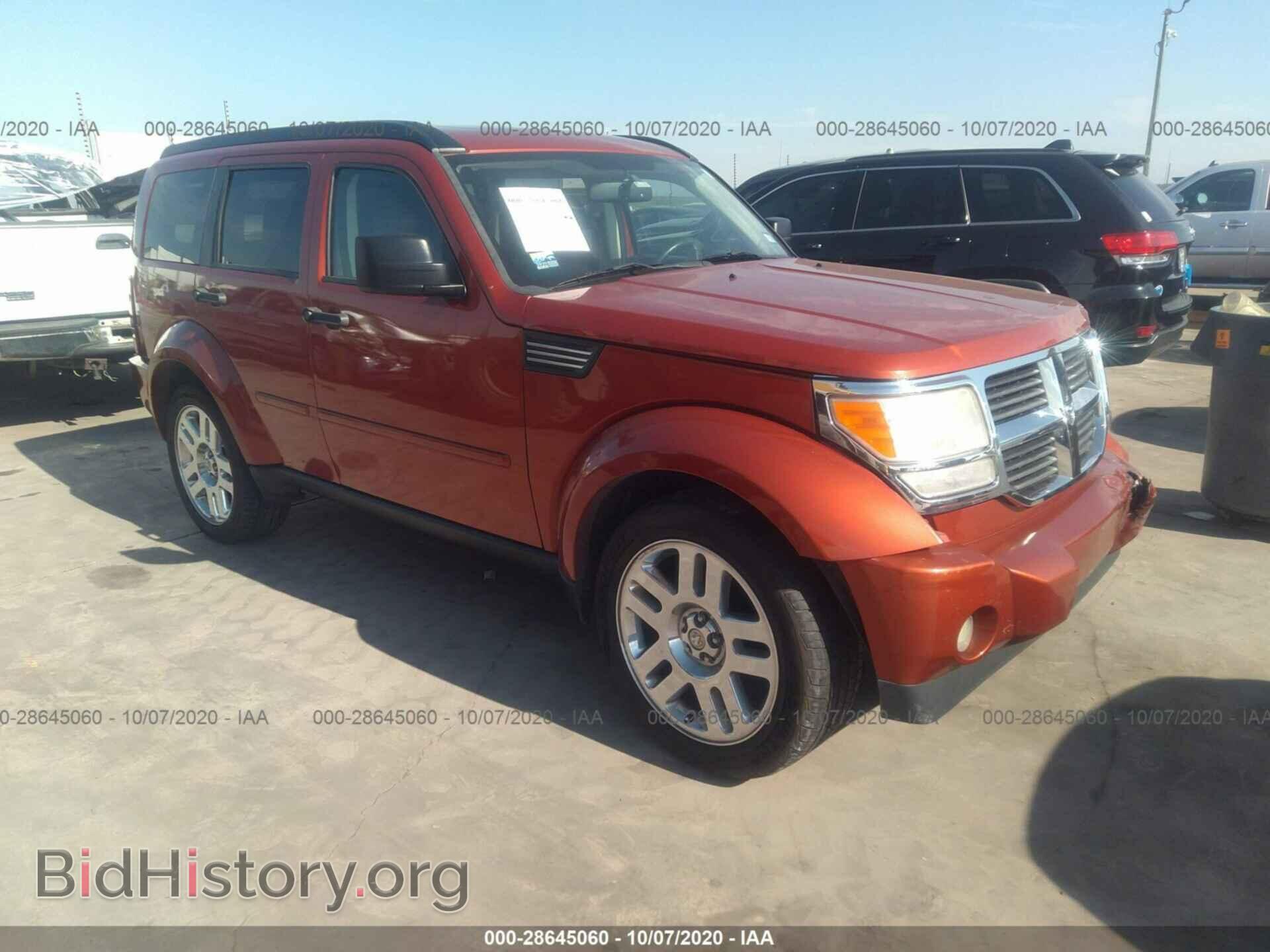 Фотография 1D8GU58K47W679320 - DODGE NITRO 2007