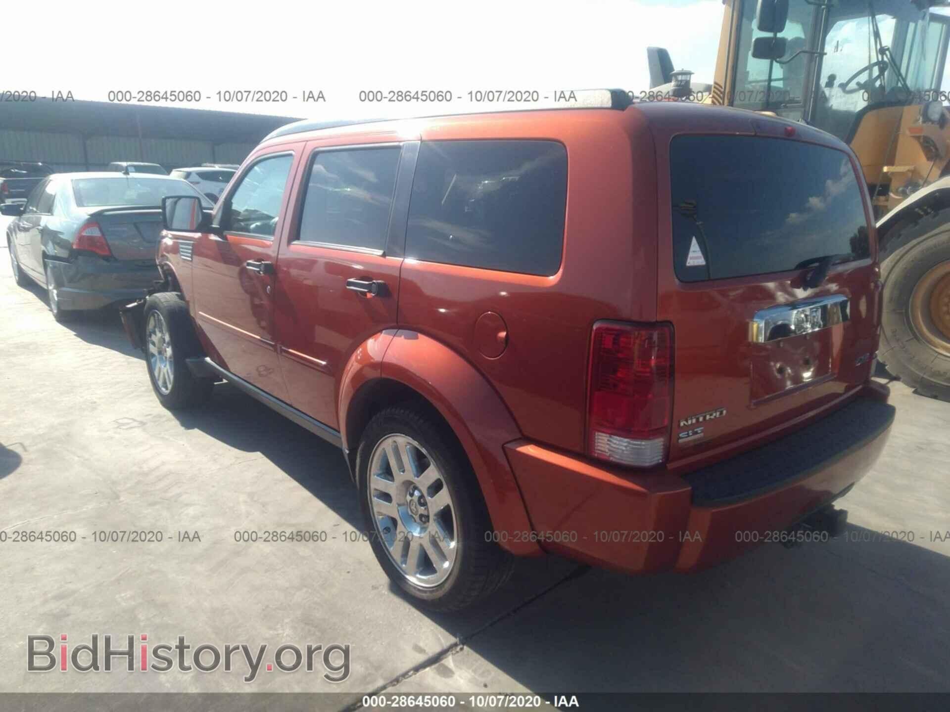 2007 DODGE NITRO - VIN: 1D8GU58K47W679320 - Фото 3