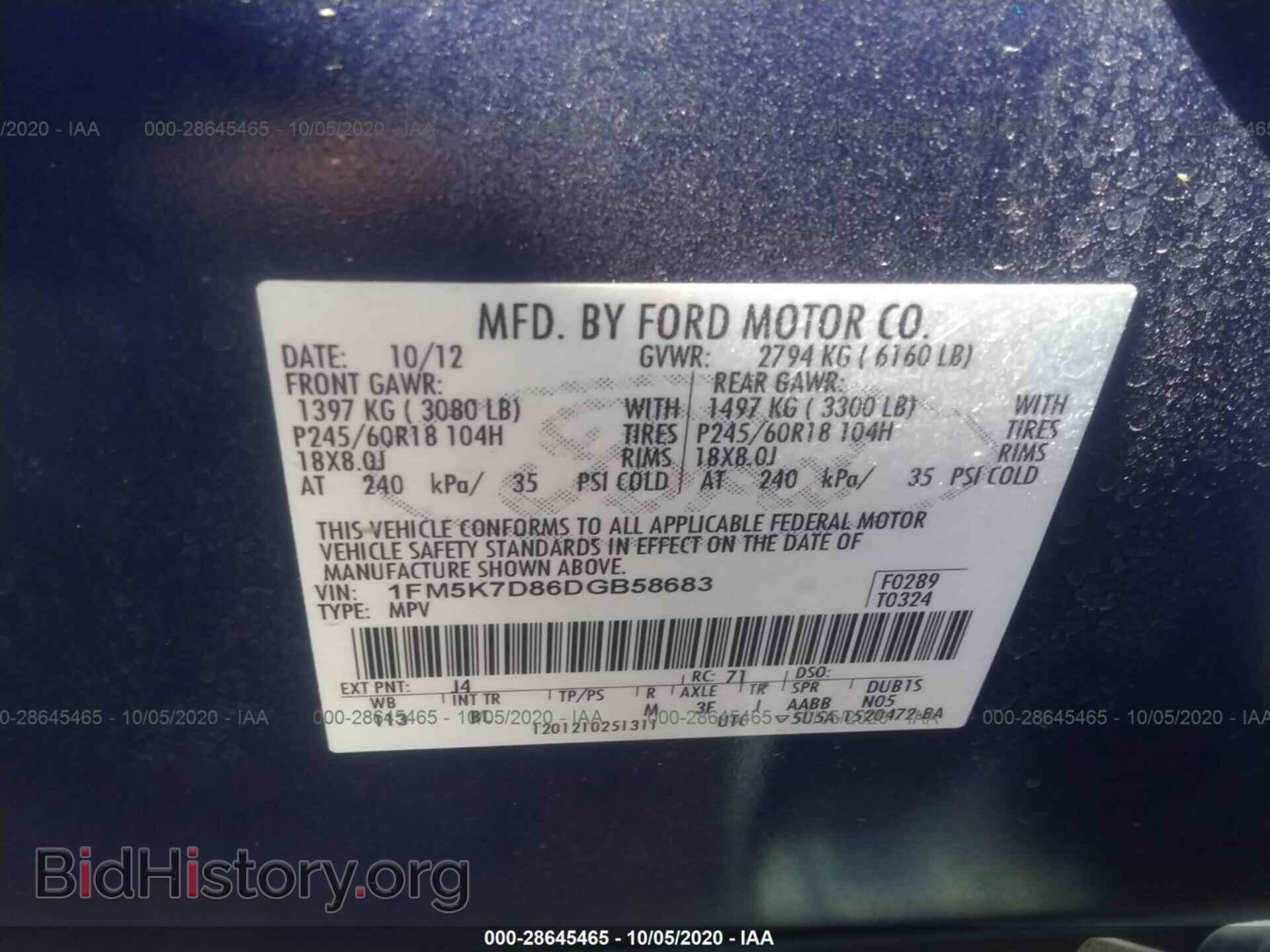 2013 FORD EXPLORER - VIN: 1FM5K7D86DGB58683 - Фото 9