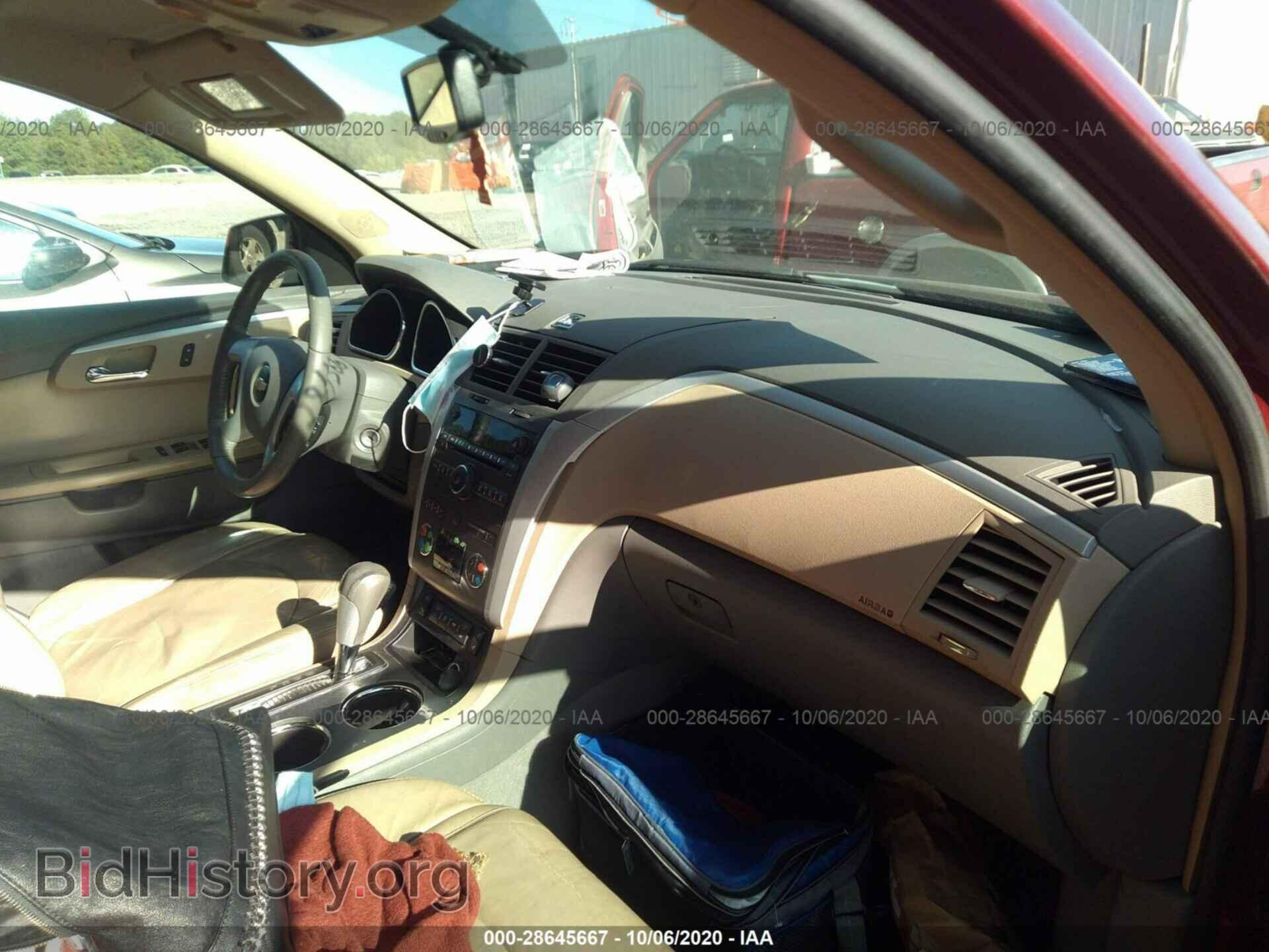 2009 CHEVROLET TRAVERSE - VIN: 1GNER23D79S162027 - Фото 5