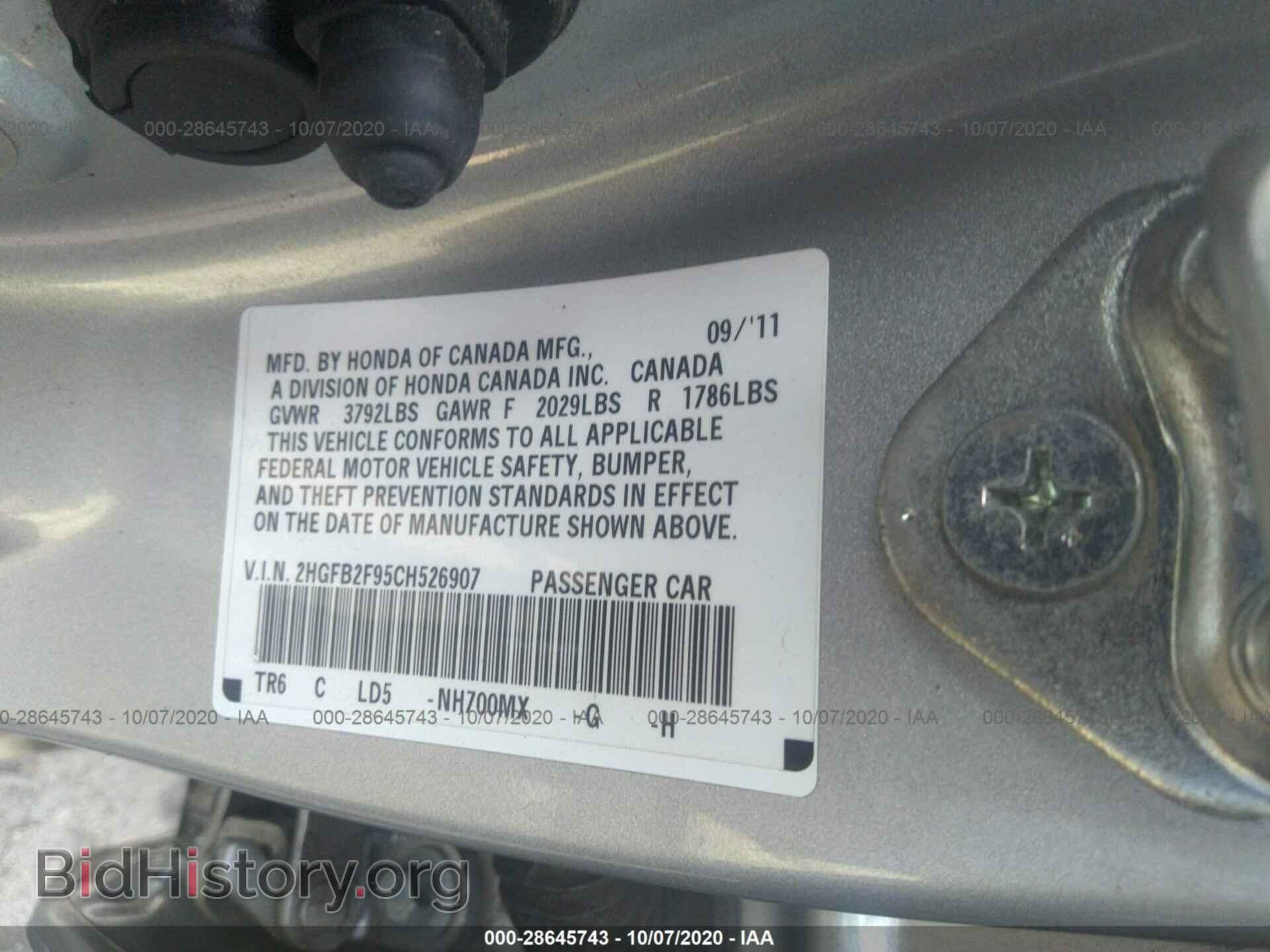 2012 HONDA CIVIC SDN - VIN: 2HGFB2F95CH526907 - Фото 9