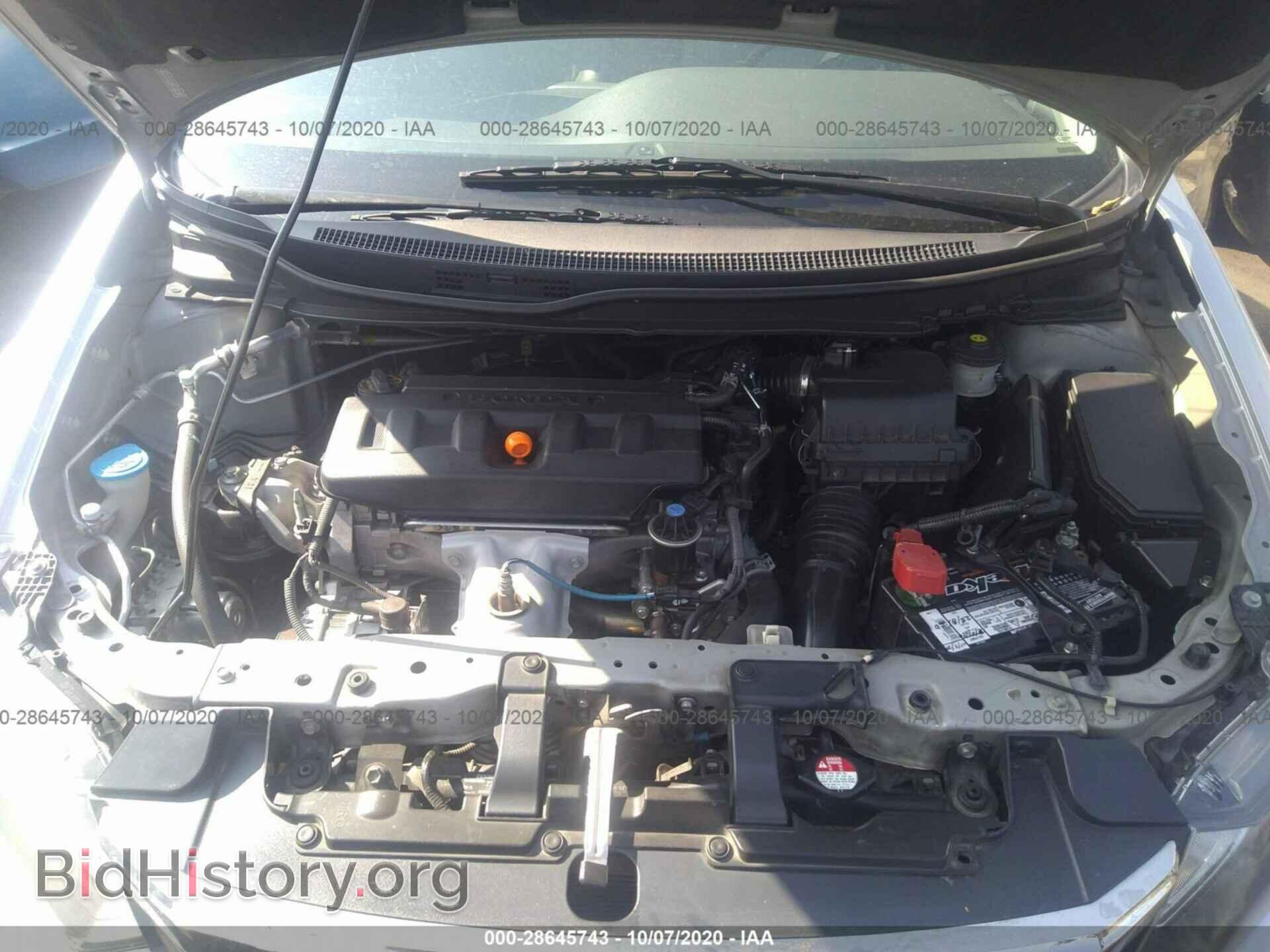 2012 HONDA CIVIC SDN - VIN: 2HGFB2F95CH526907 - Фото 10