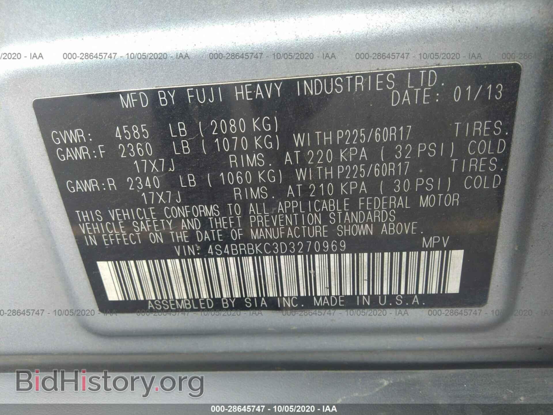 2013 SUBARU OUTBACK - VIN: 4S4BRBKC3D3270969 - Фото 9