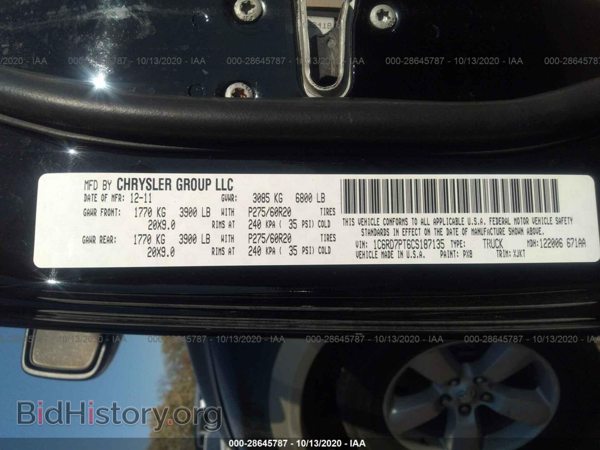 2012 RAM 1500 - VIN: 1C6RD7PT6CS187135 - Фото 9