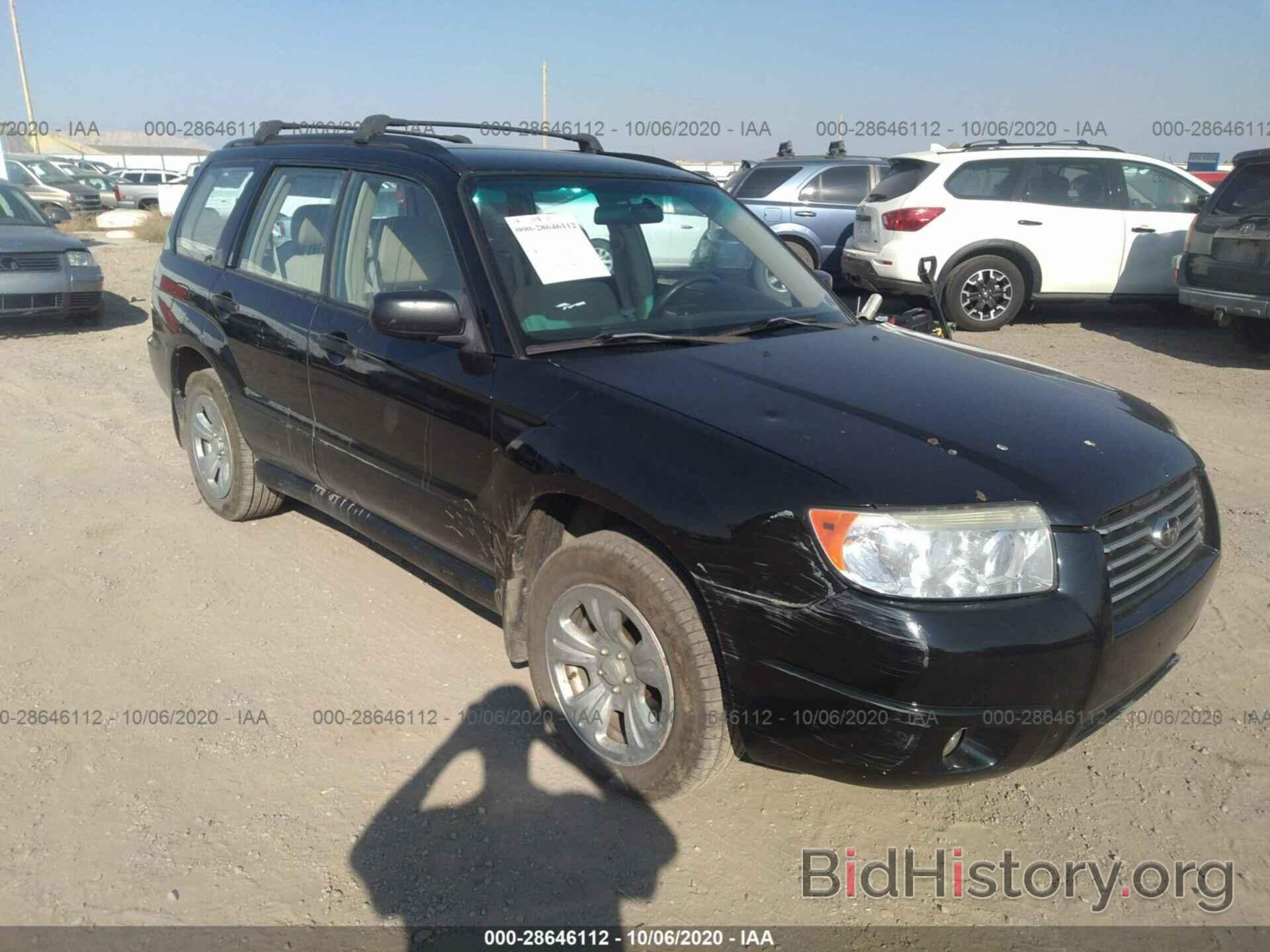 Photo JF1SG63676H720371 - SUBARU FORESTER 2006
