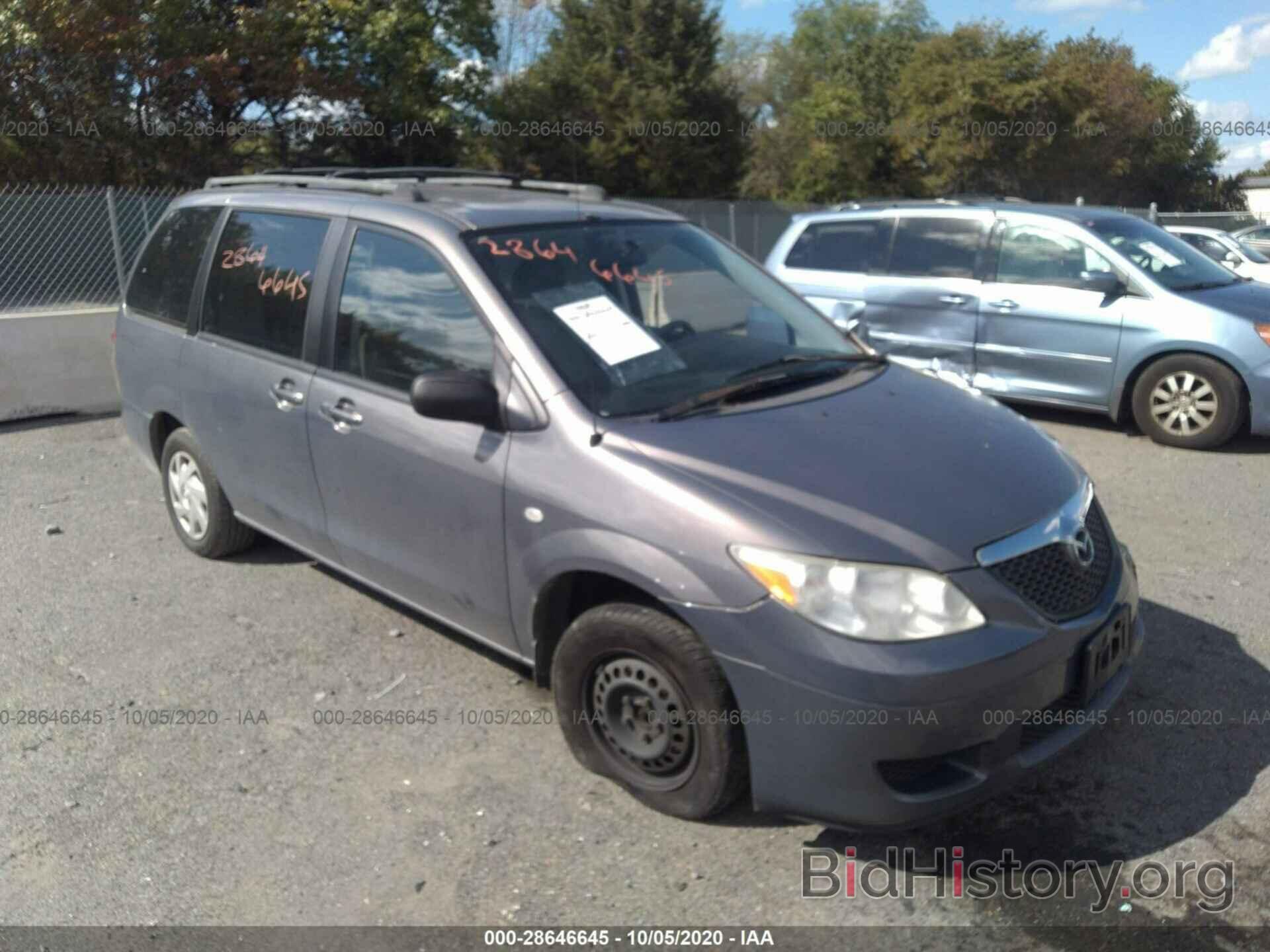 Фотография JM3LW28A260567900 - MAZDA MPV 2006