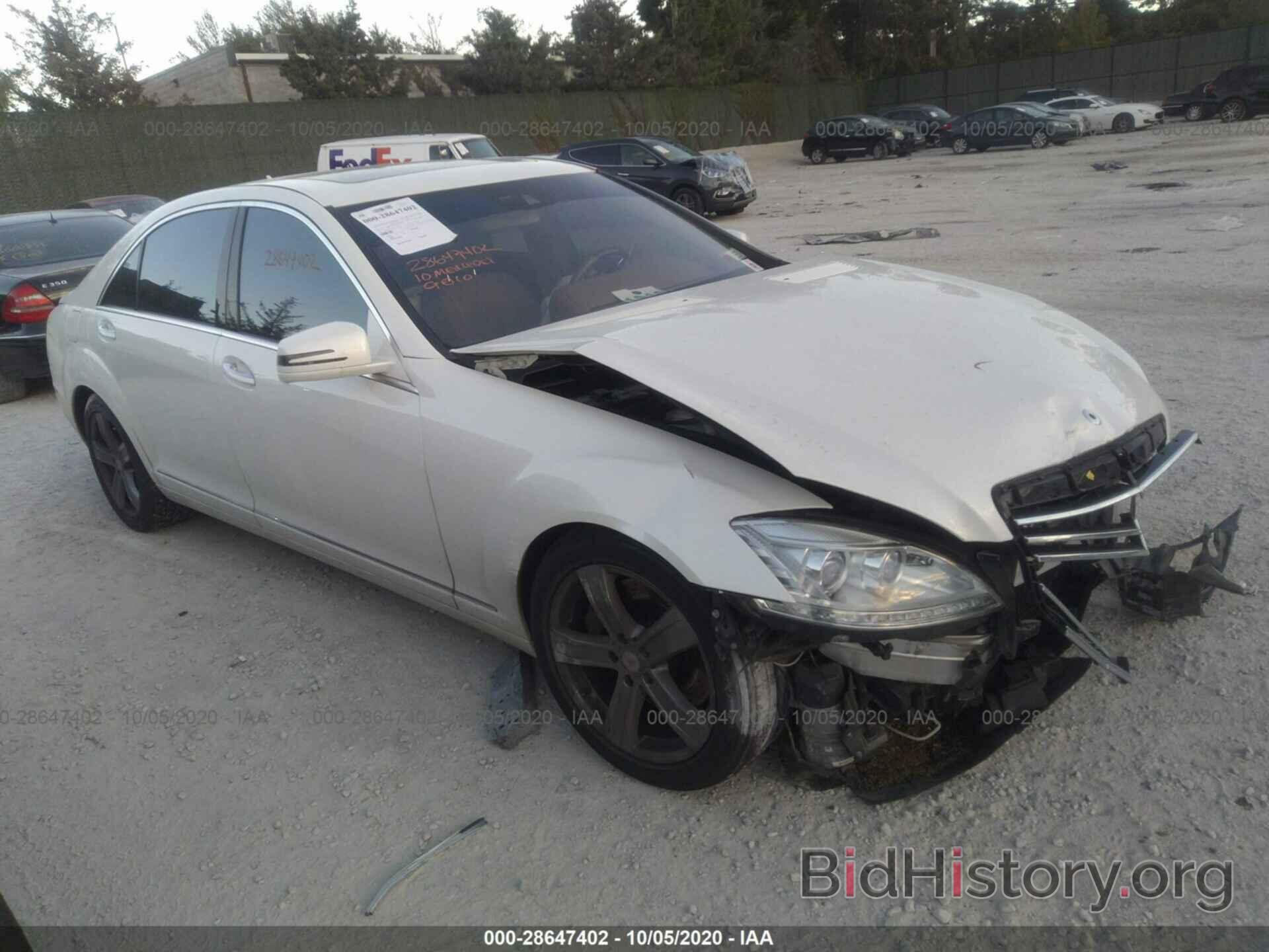 Photo WDDNG8GB0AA340645 - MERCEDES-BENZ S-CLASS 2010