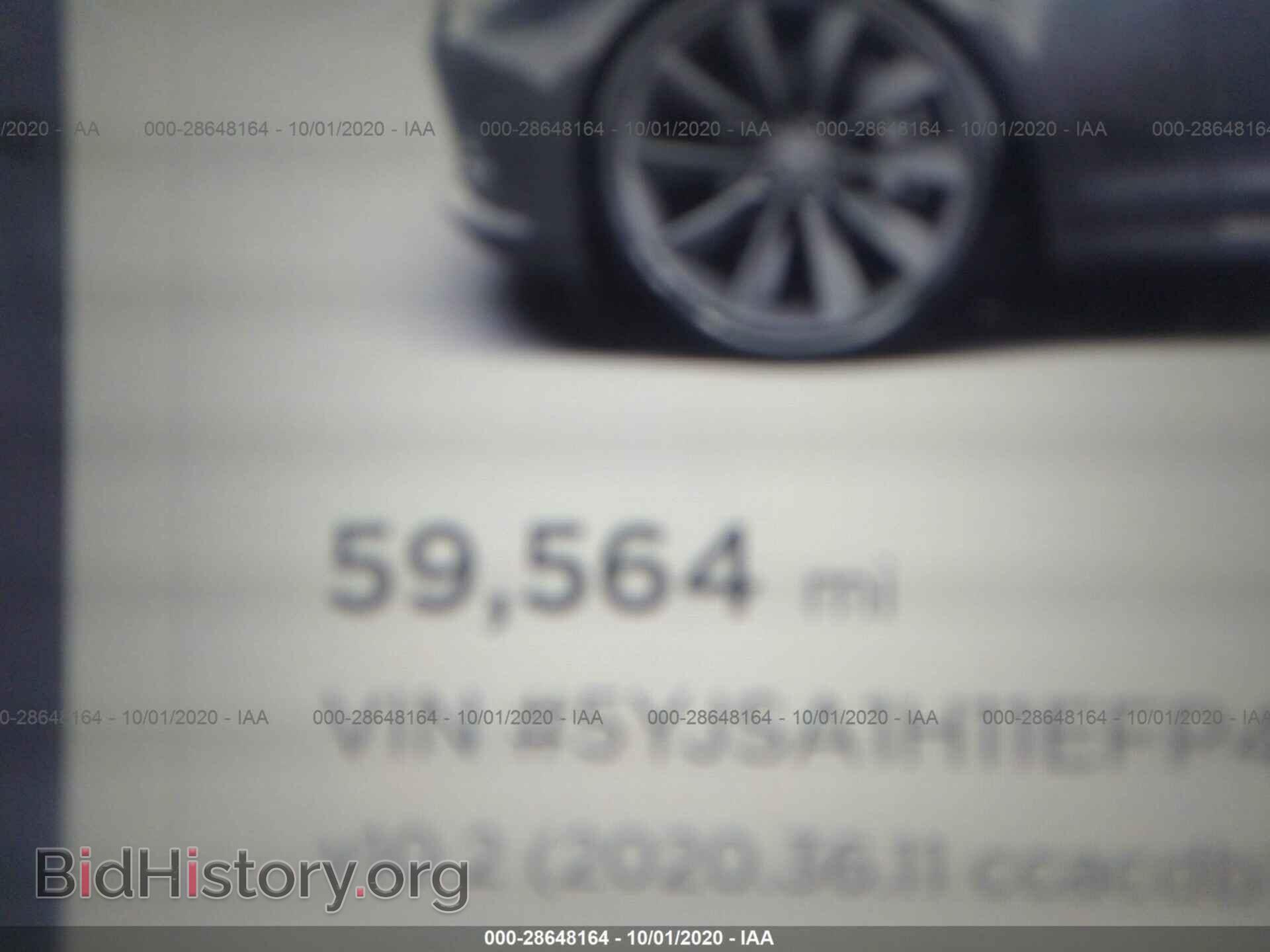 2014 TESLA MODEL S - VIN: 5YJSA1H11EFP41825 - Фото 7