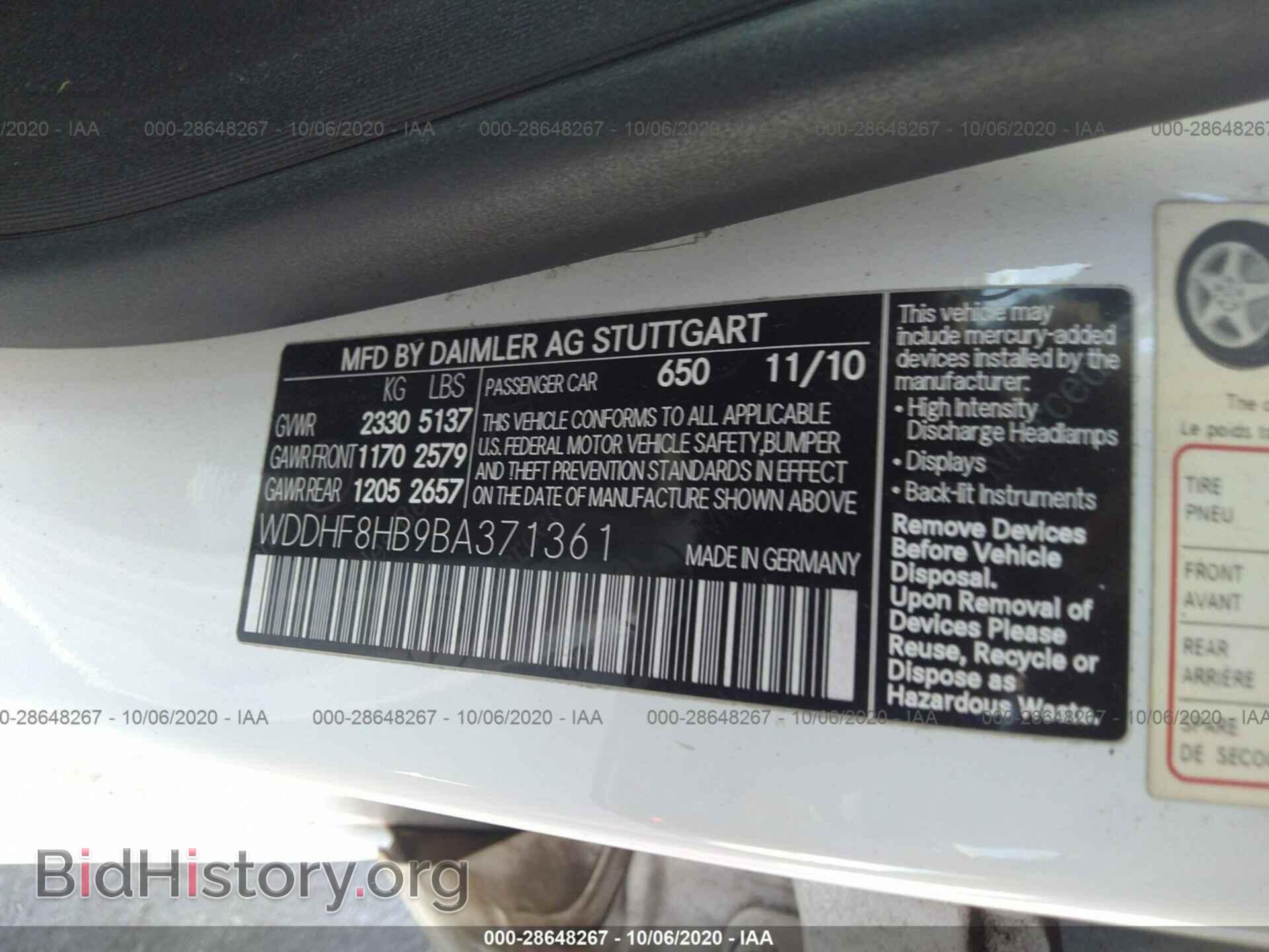 2011 MERCEDES-BENZ E-CLASS - VIN: WDDHF8HB9BA371361 - Фото 9