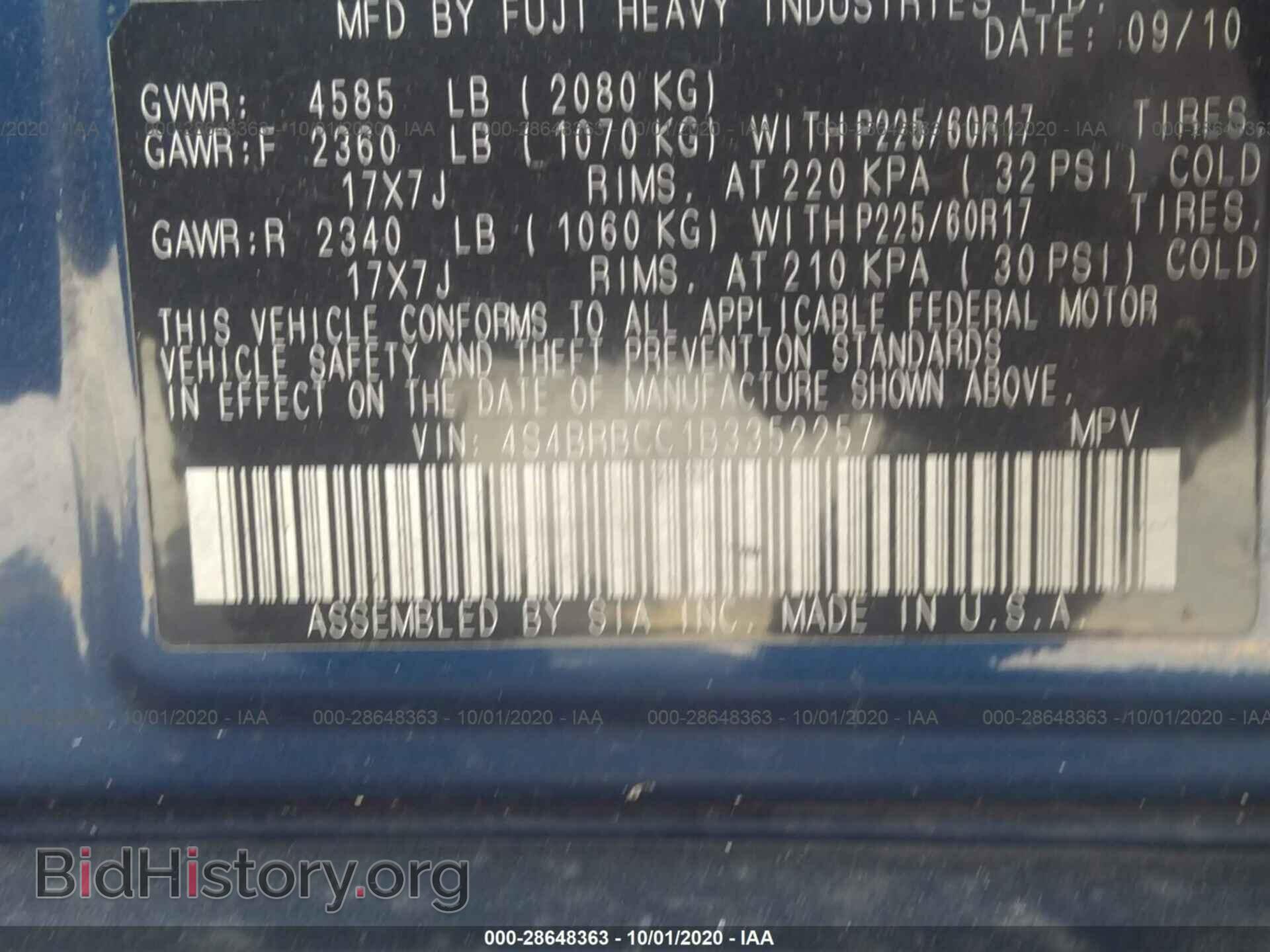 2011 SUBARU OUTBACK - VIN: 4S4BRBCC1B3352257 - Photo 9