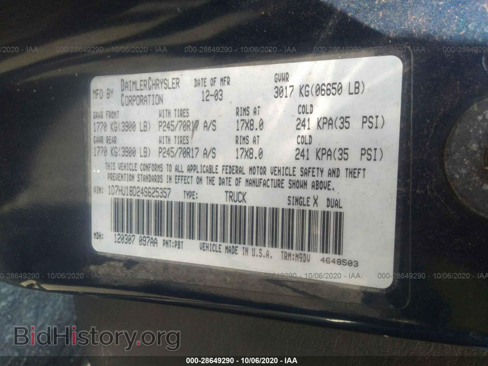 2004 DODGE RAM 1500 - VIN: 1D7HU18D24S625357 - Фото 9