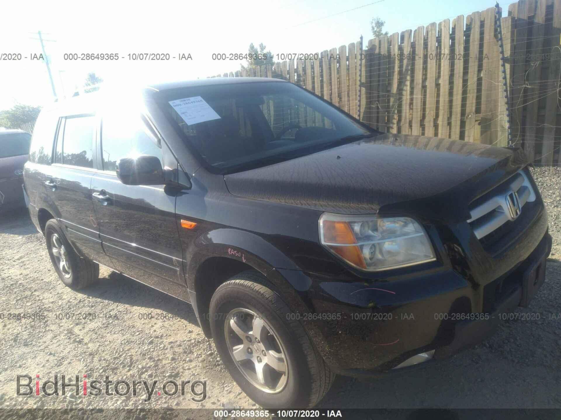 Photo 2HKYF18437H529311 - HONDA PILOT 2007