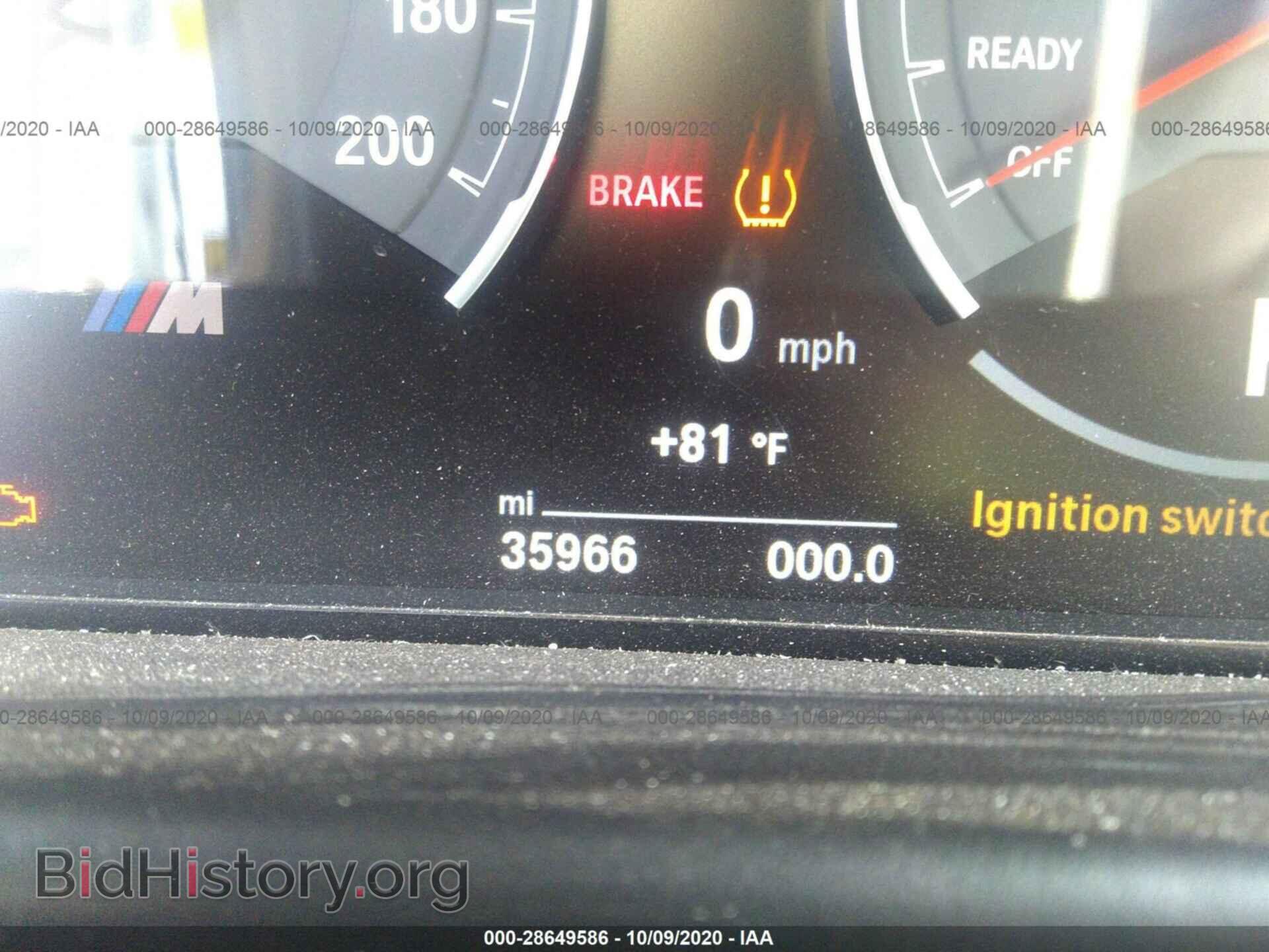2016 BMW M3 - VIN: WBS8M9C54G5G41714 - Фото 7
