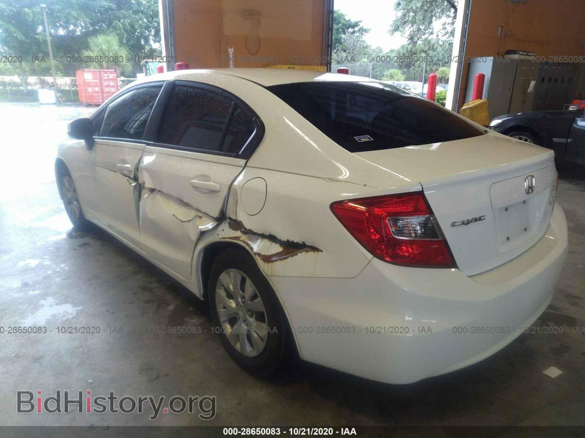 2012 HONDA CIVIC SDN - VIN: 2HGFB2F50CH328961 - Фото 6