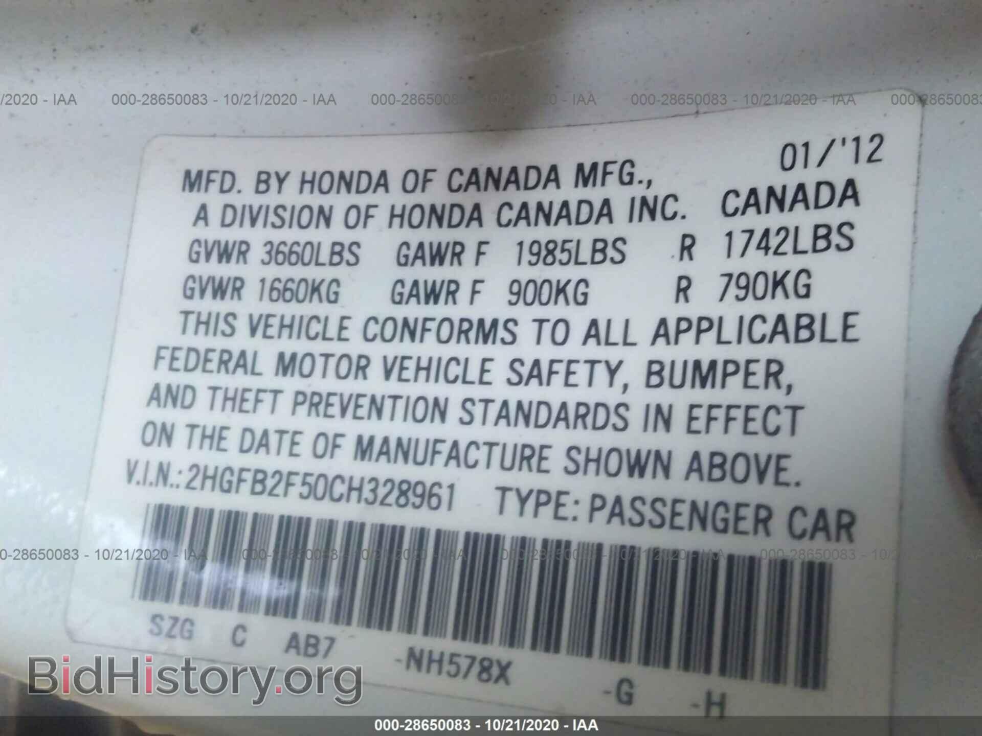 2012 HONDA CIVIC SDN - VIN: 2HGFB2F50CH328961 - Фото 9