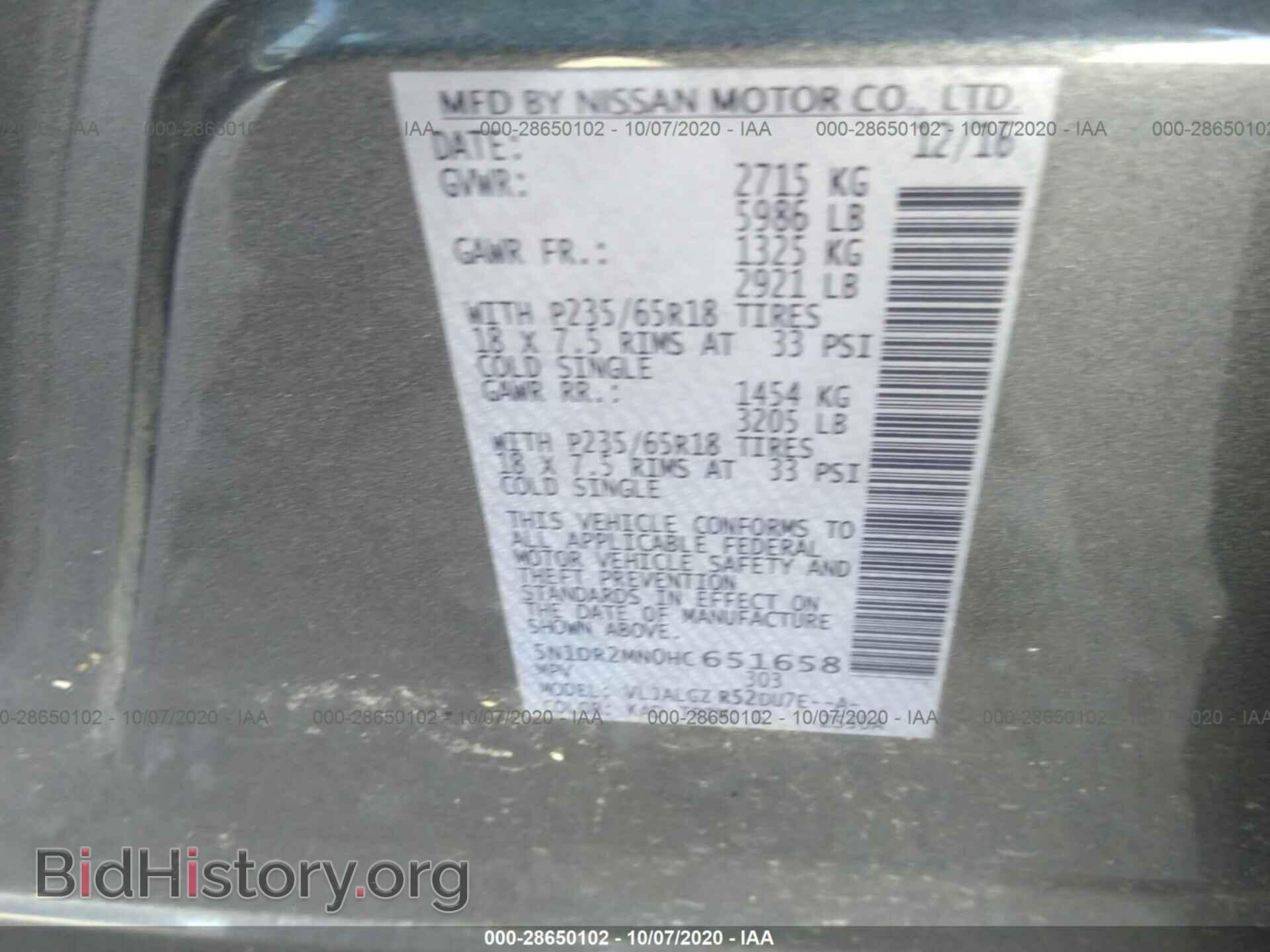2017 NISSAN PATHFINDER - VIN: 5N1DR2MN0HC651658 - Фото 9