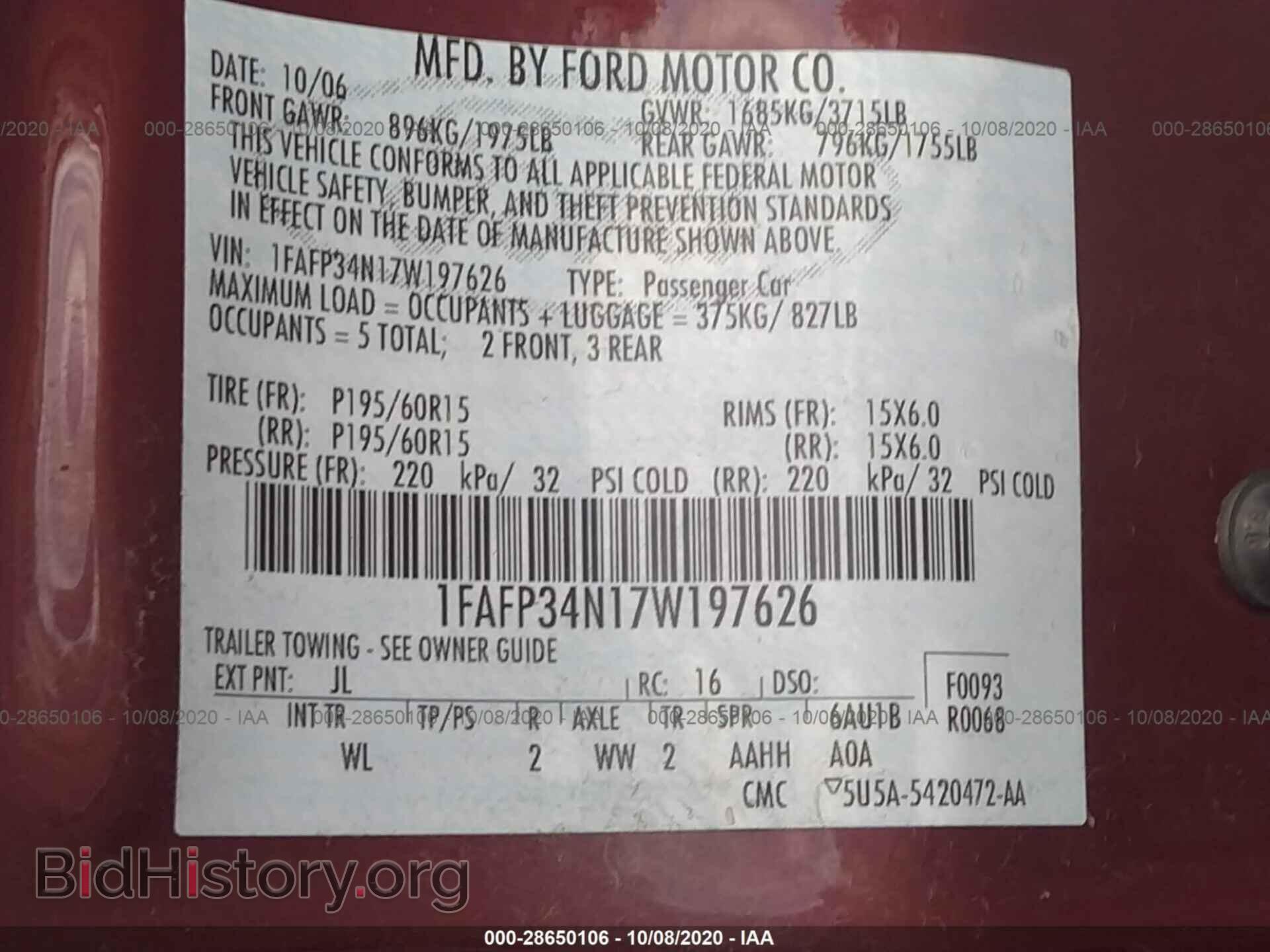 2007 FORD FOCUS - VIN: 1FAFP34N17W197626 - Фото 9