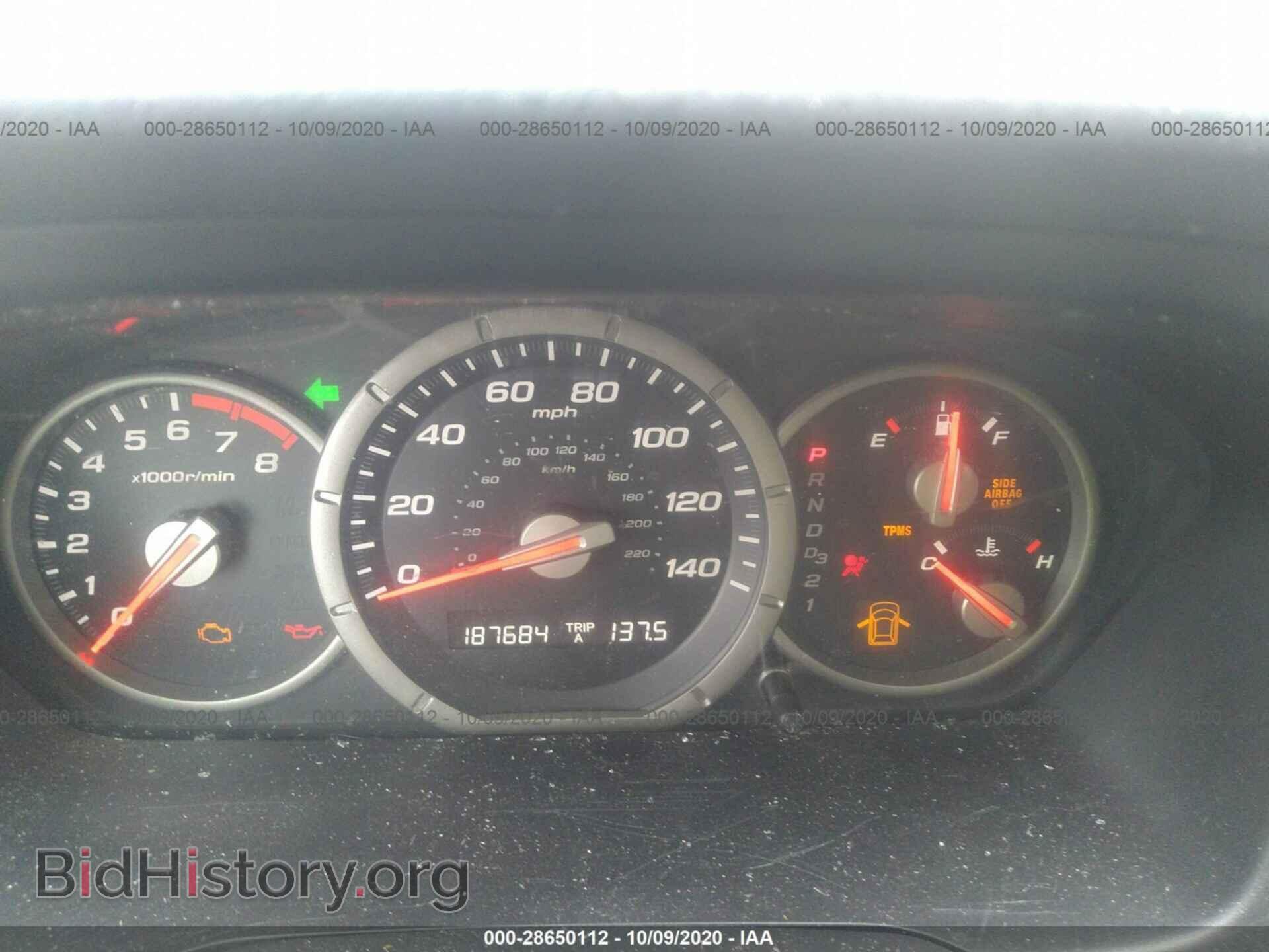 2007 HONDA PILOT - VIN: 5FNYF18577B021589 - Photo 7