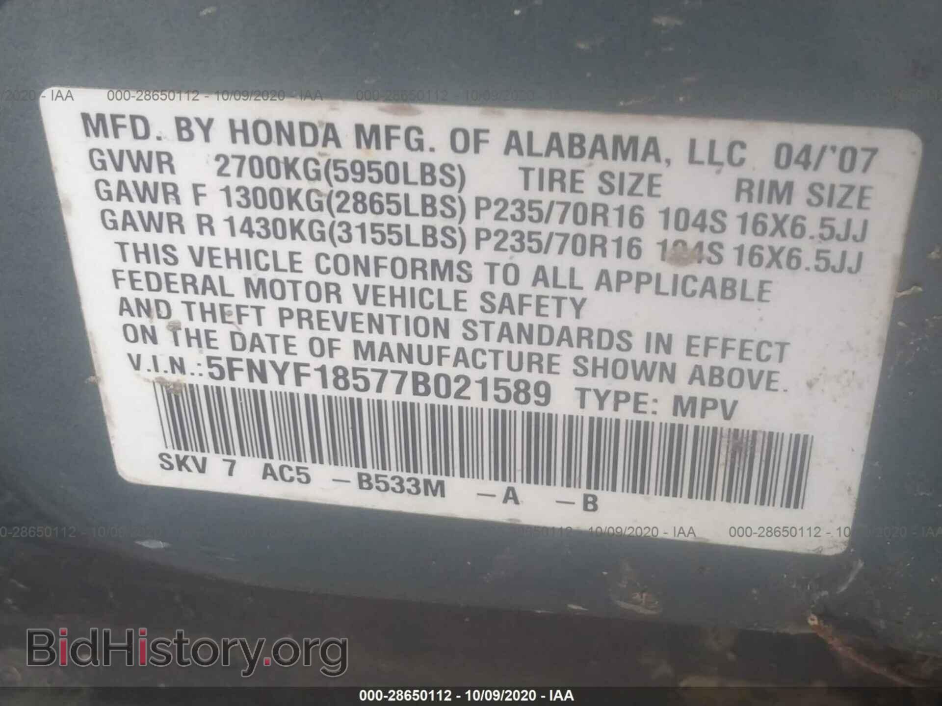 2007 HONDA PILOT - VIN: 5FNYF18577B021589 - Photo 9