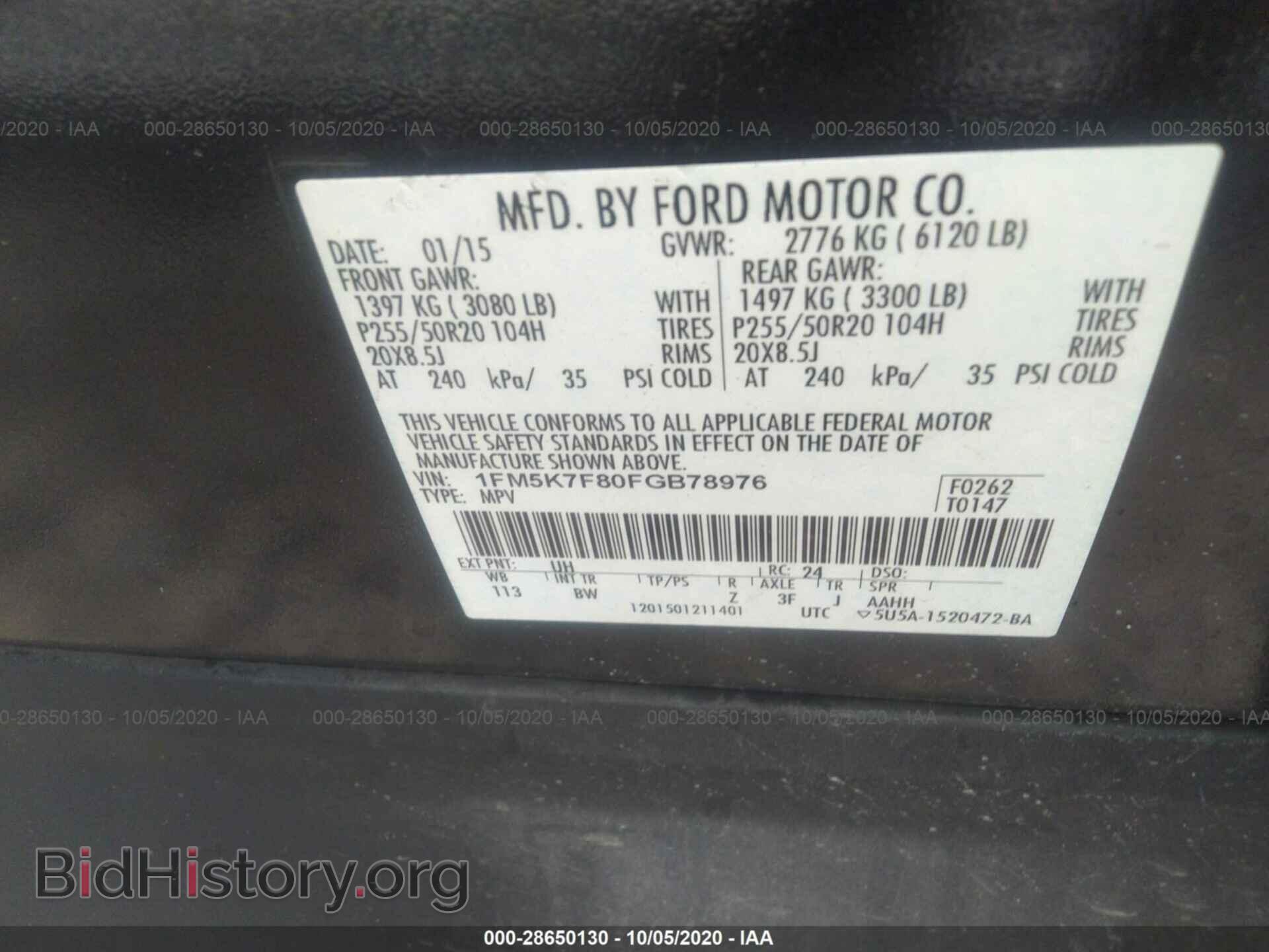 2015 FORD EXPLORER - VIN: 1FM5K7F80FGB78976 - Photo 9