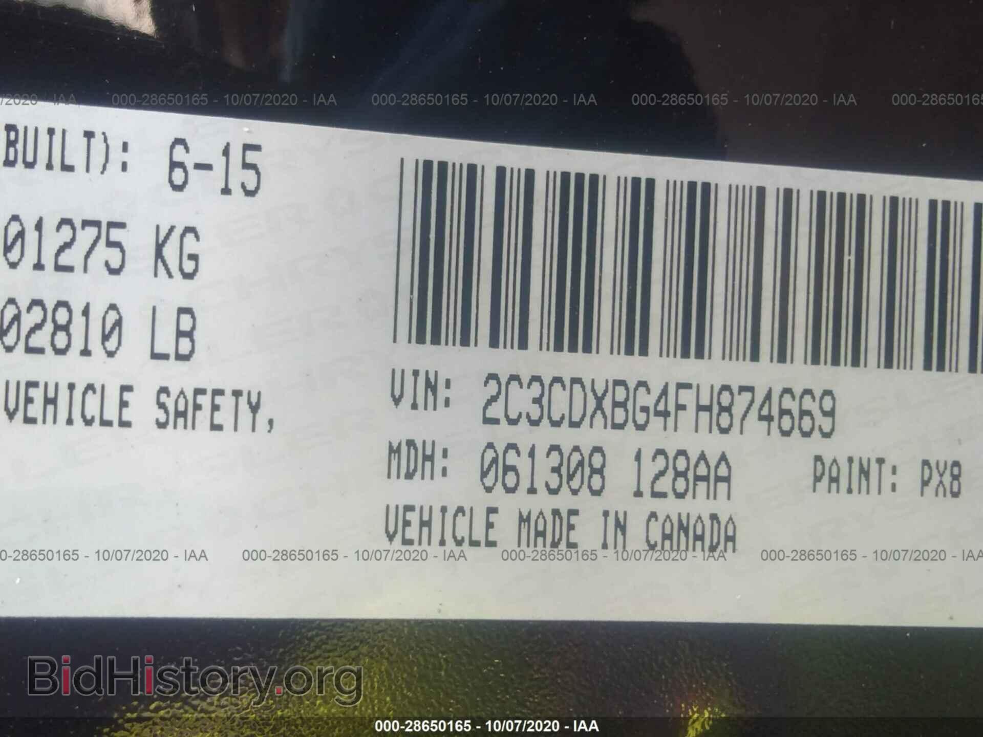 2015 DODGE CHARGER - VIN: 2C3CDXBG4FH874669 - Фото 9
