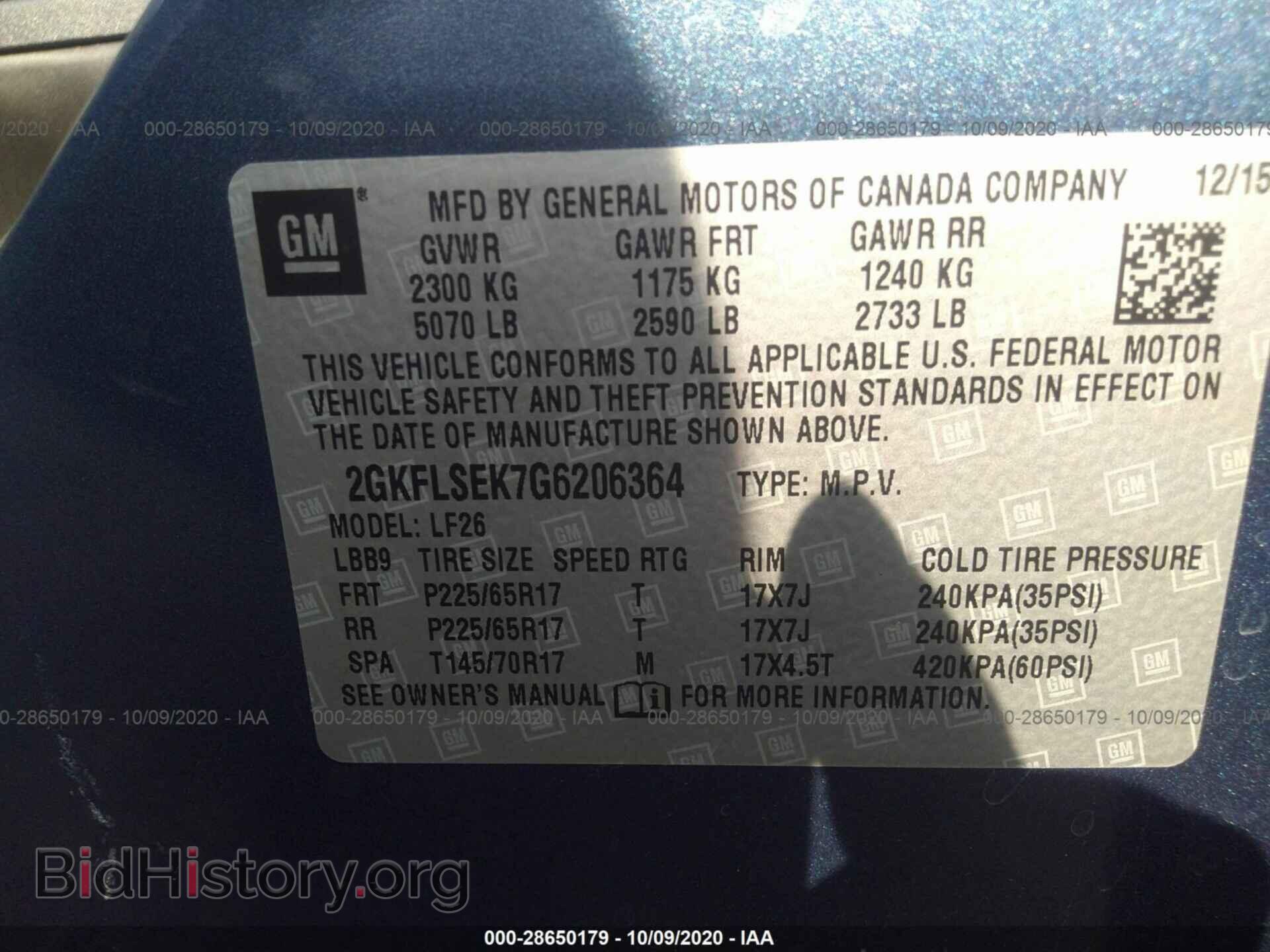 2016 GMC TERRAIN - VIN: 2GKFLSEK7G6206364 - Фото 9
