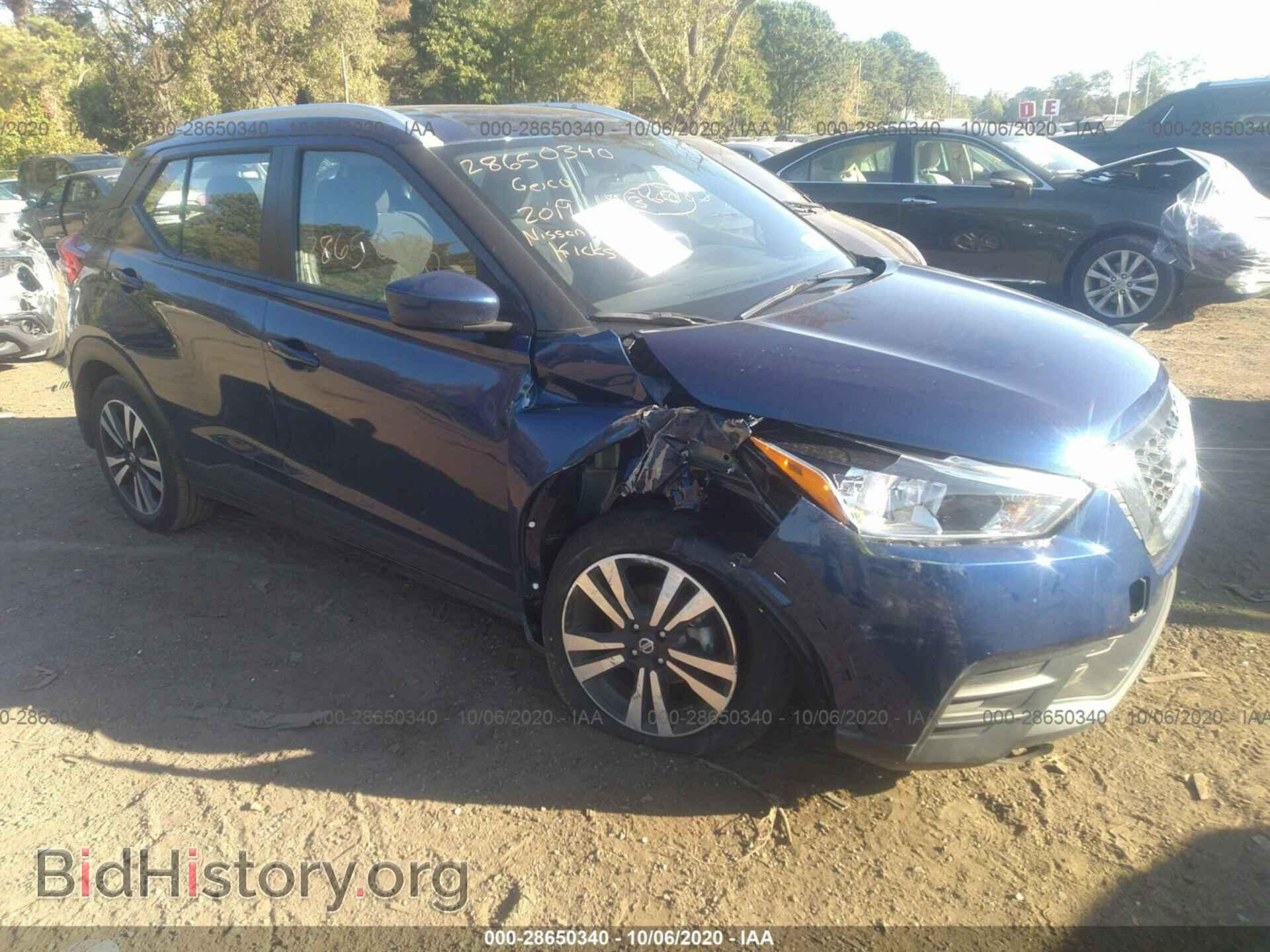 Photo 3N1CP5CU3KL537880 - NISSAN KICKS 2019
