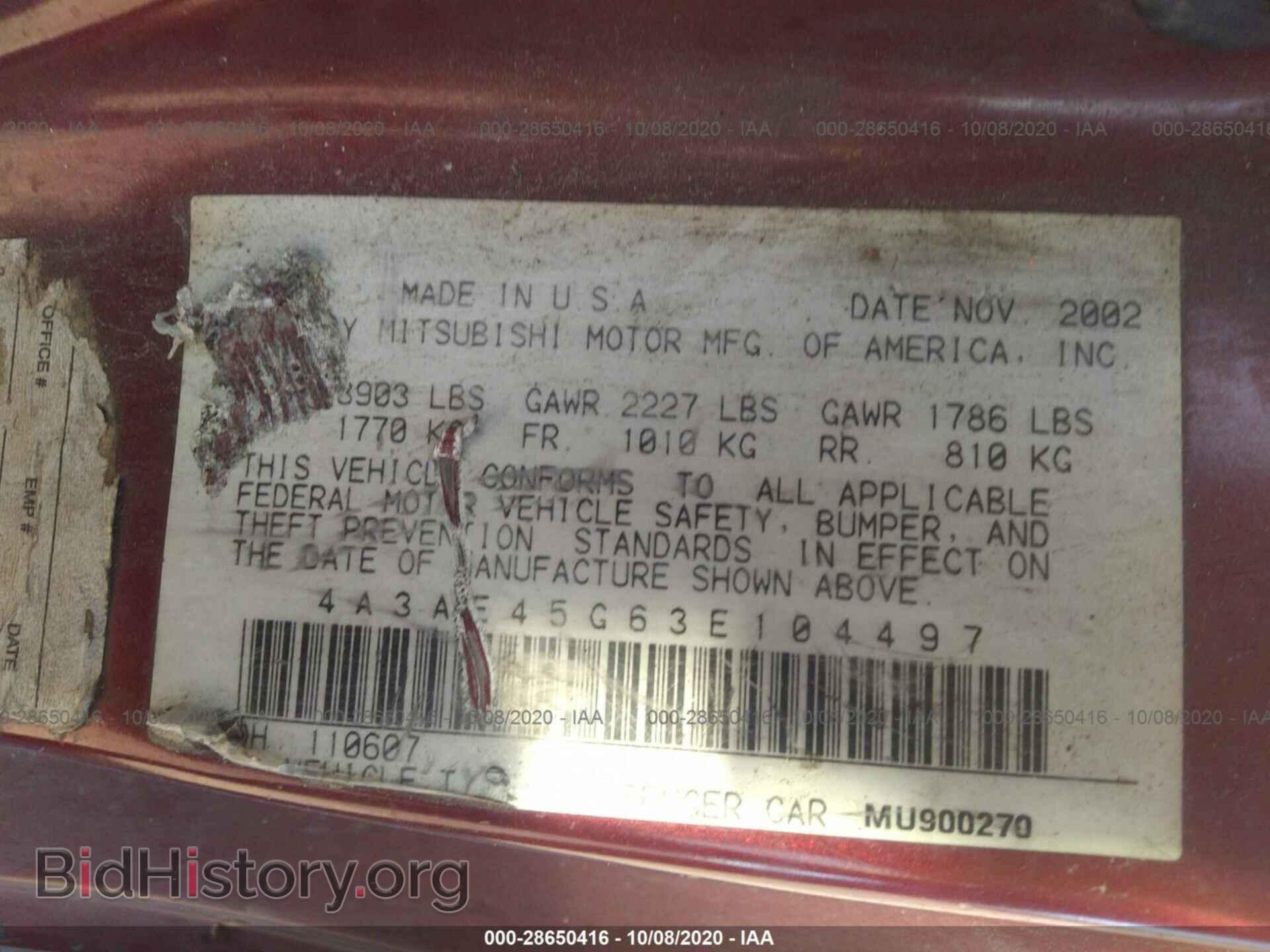 2003 MITSUBISHI ECLIPSE - VIN: 4A3AE45G63E104497 - Photo 9