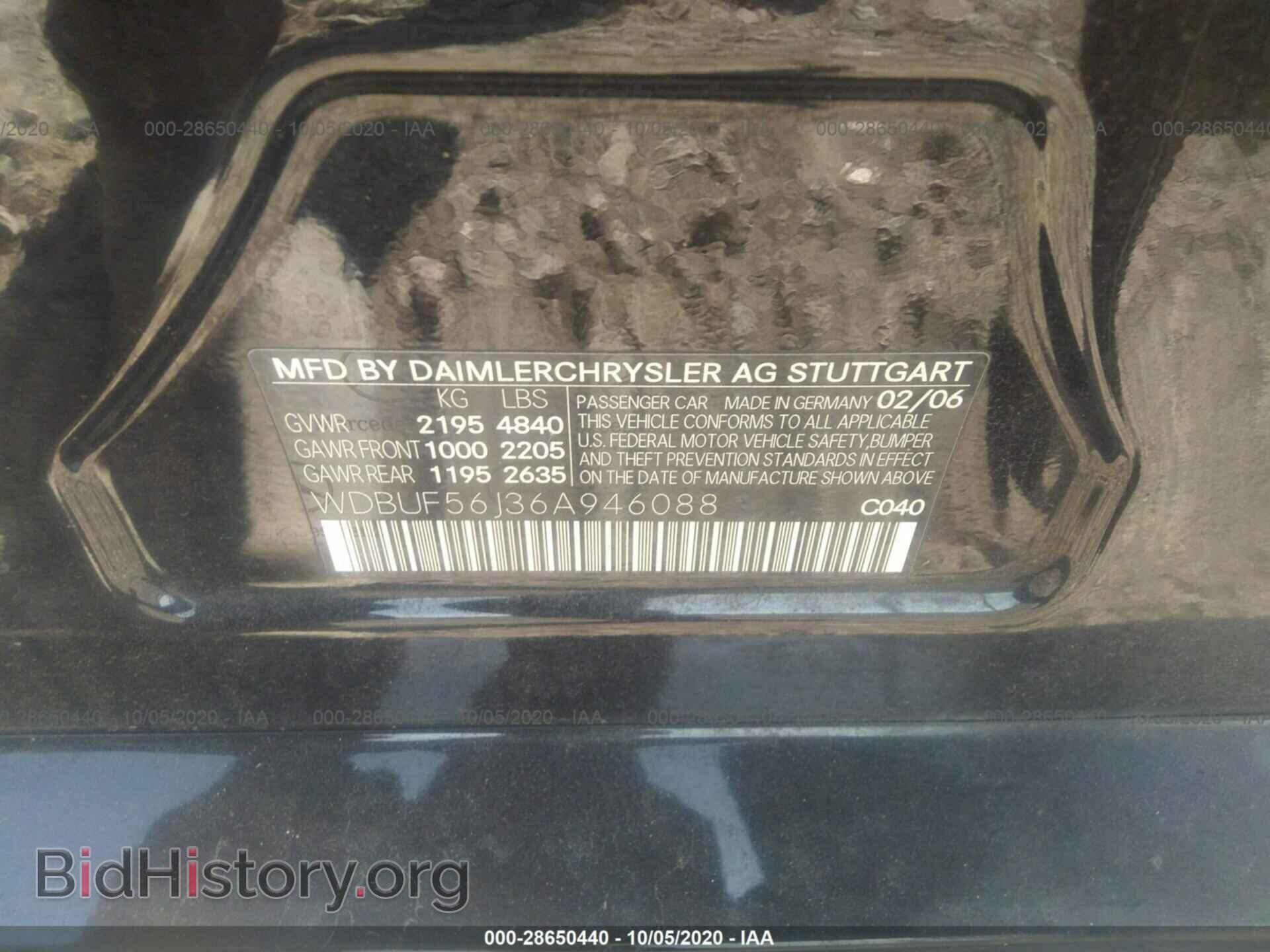 2006 MERCEDES-BENZ E-CLASS - VIN: WDBUF56J36A946088 - Фото 9