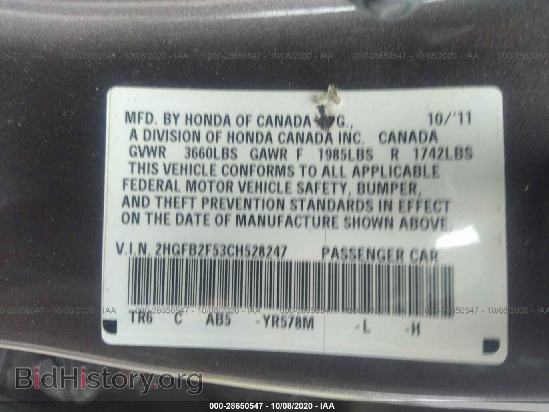 2012 HONDA CIVIC SDN - VIN: 2HGFB2F53CH528247 - Фото 9