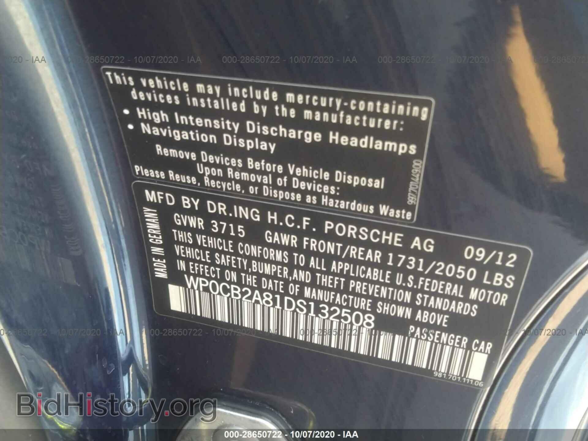 2013 PORSCHE BOXSTER - VIN: WP0CB2A81DS132508 - Фото 9