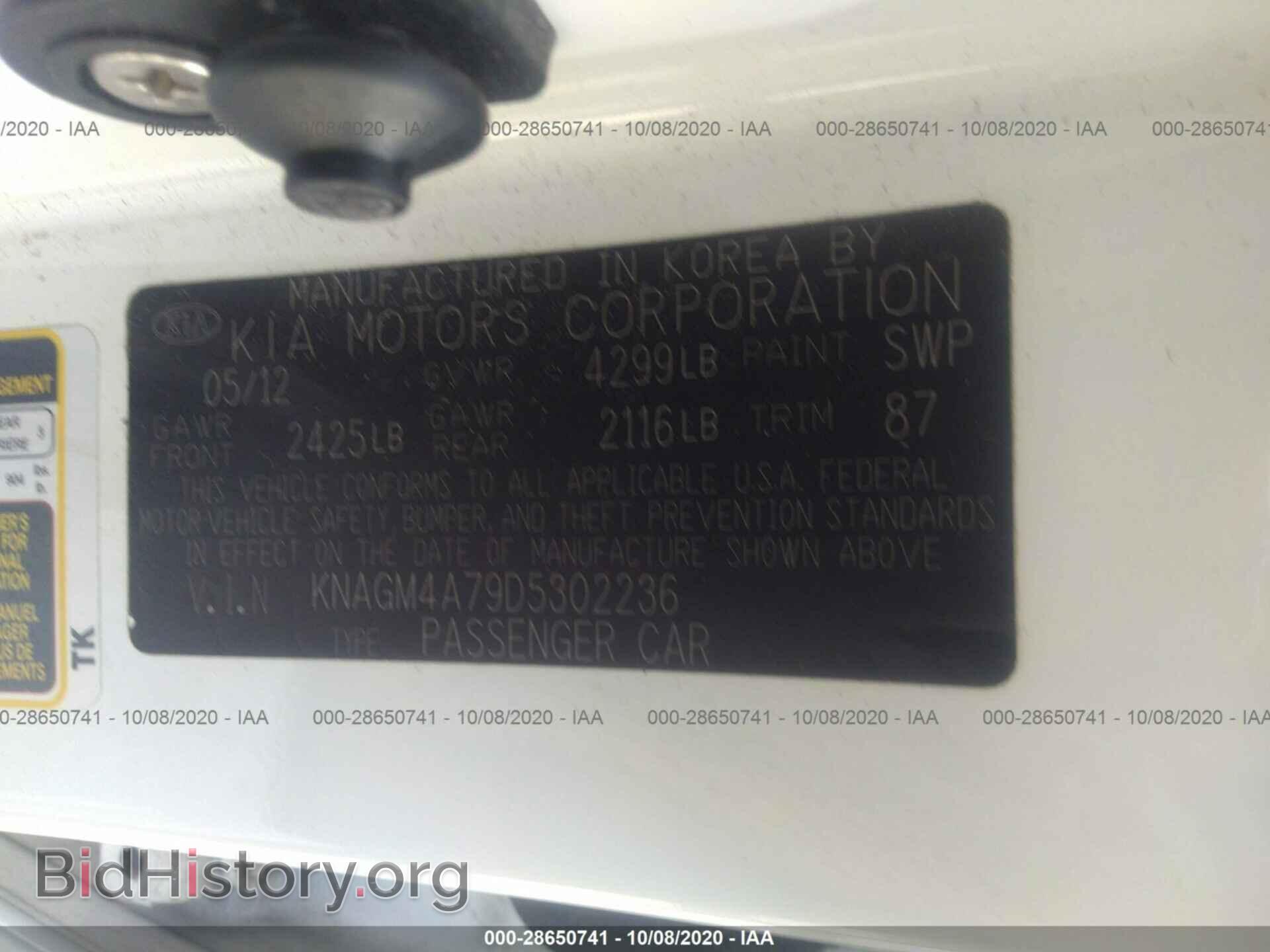 2013 KIA OPTIMA - VIN: KNAGM4A79D5302236 - Фото 9