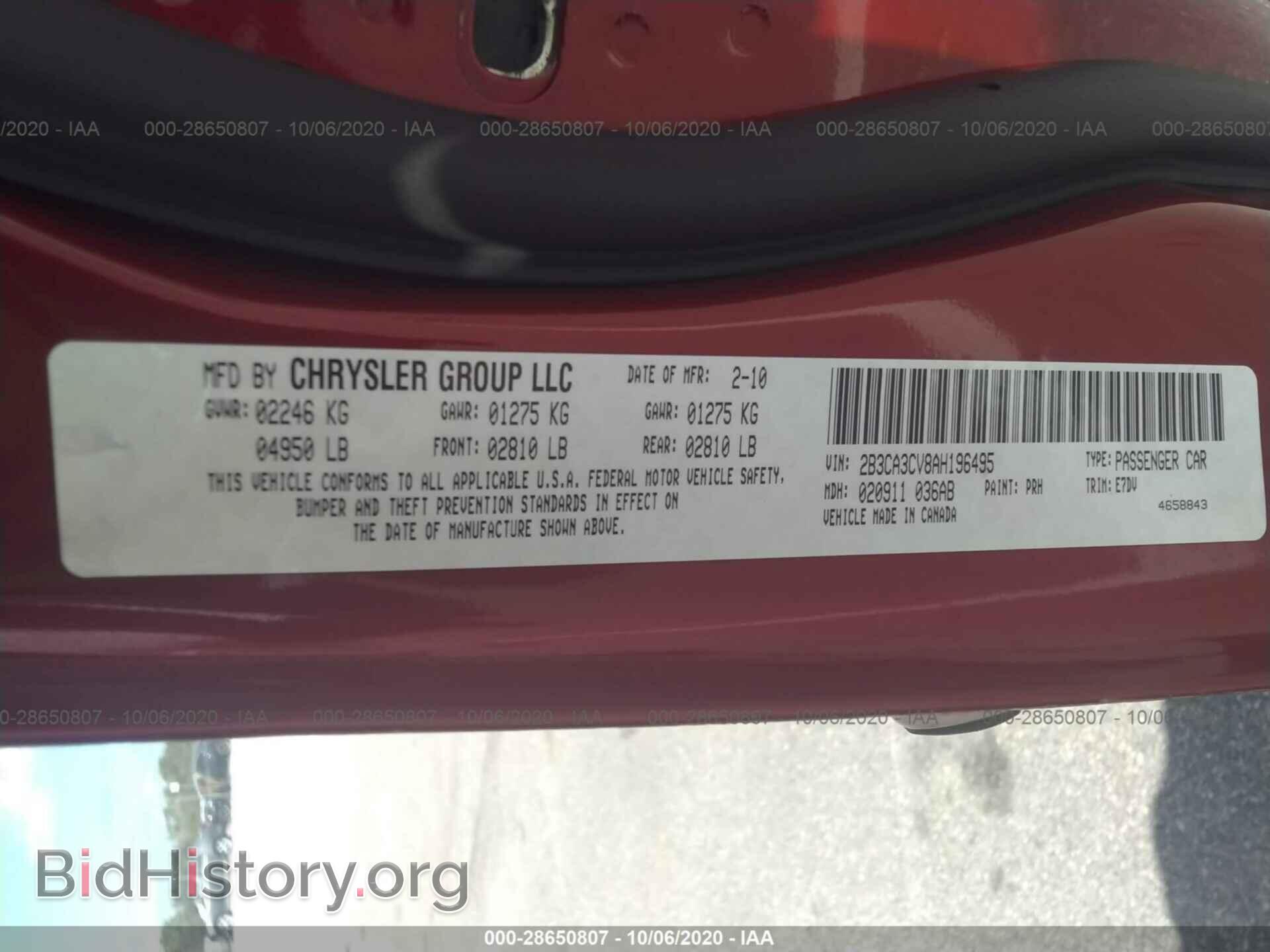 2010 DODGE CHARGER - VIN: 2B3CA3CV8AH196495 - Фото 9