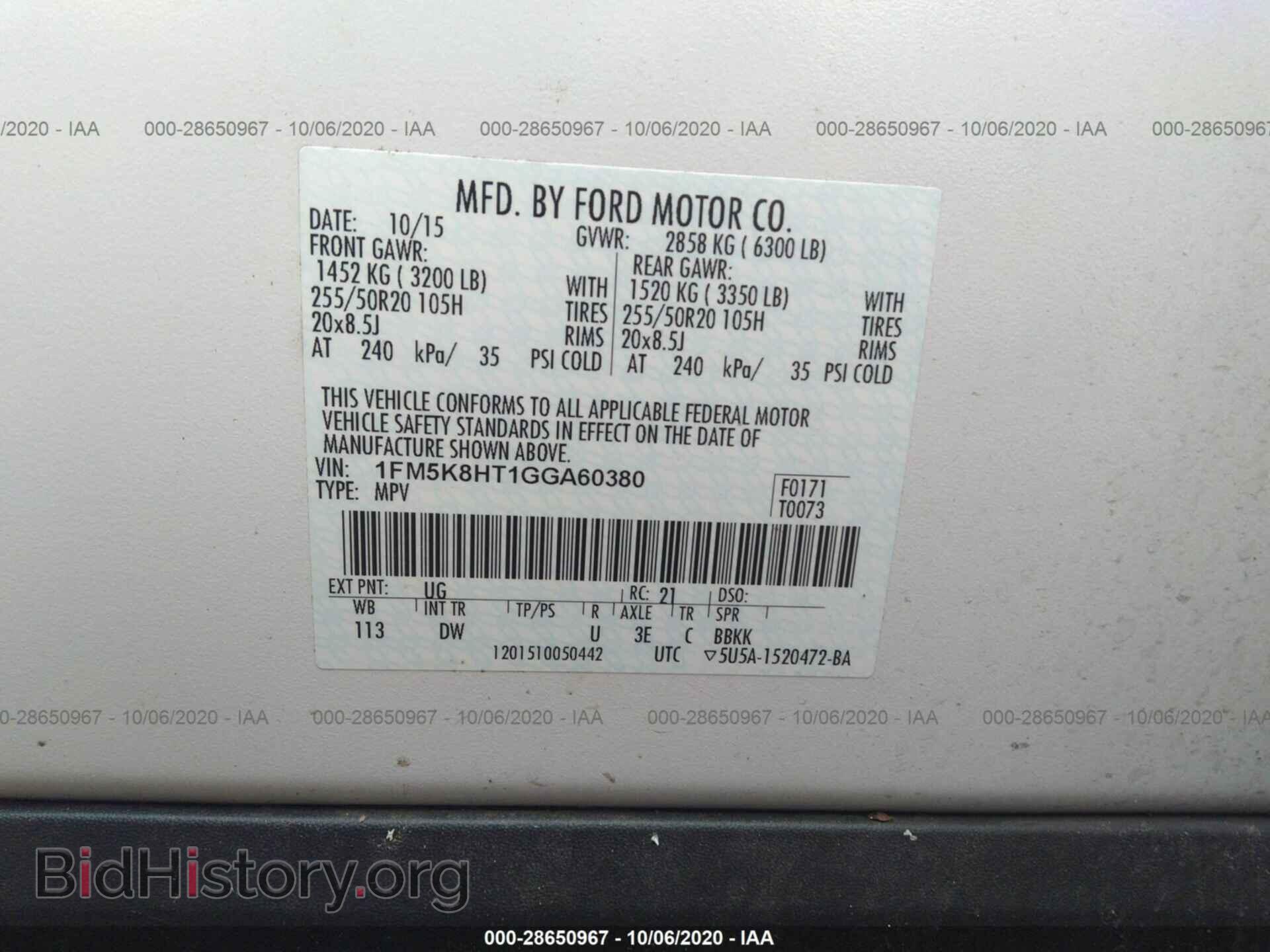 2016 FORD EXPLORER - VIN: 1FM5K8HT1GGA60380 - Фото 9