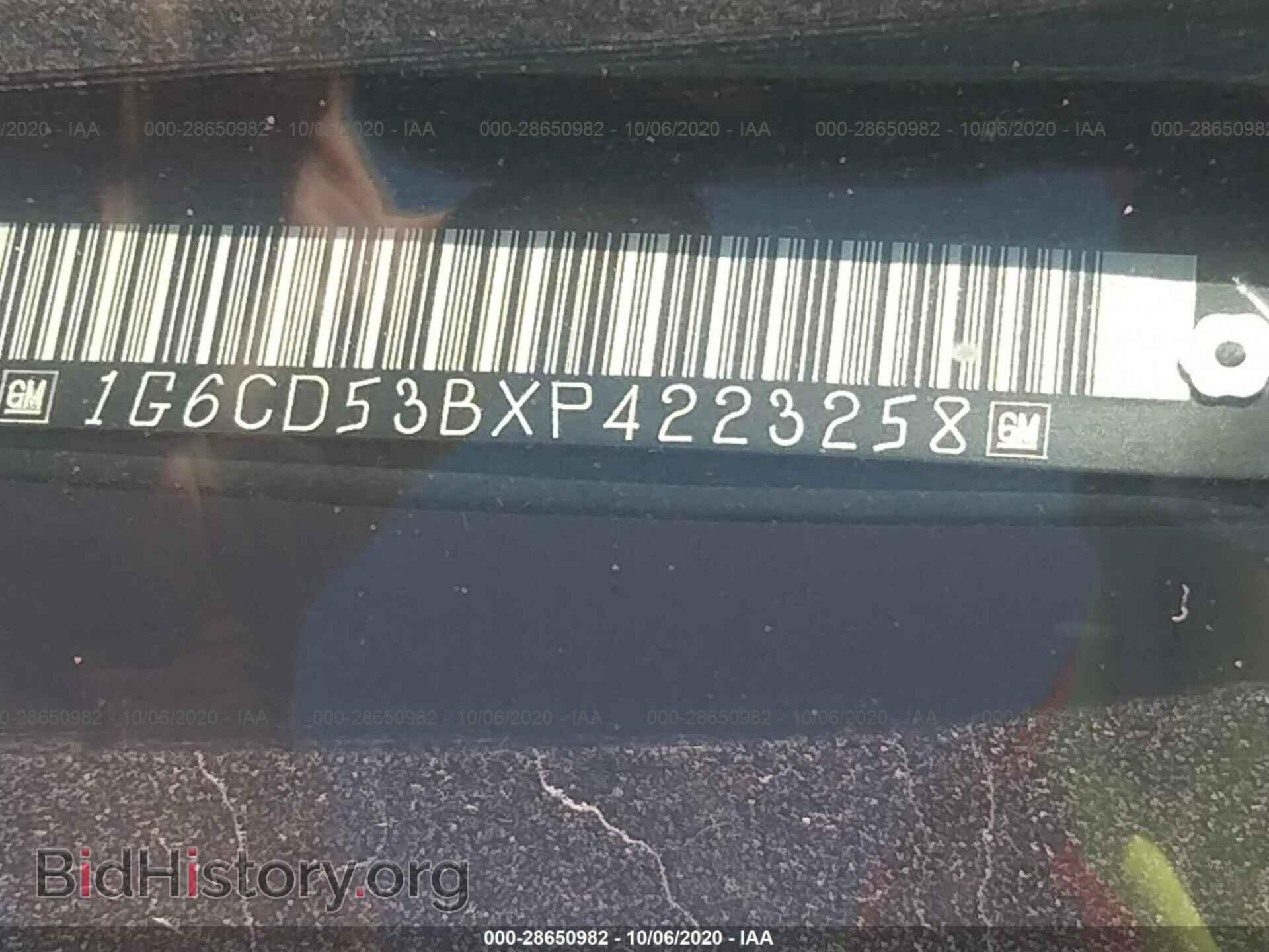 1993 CADILLAC DEVILLE - VIN: 1G6CD53BXP4223258 - Photo 9