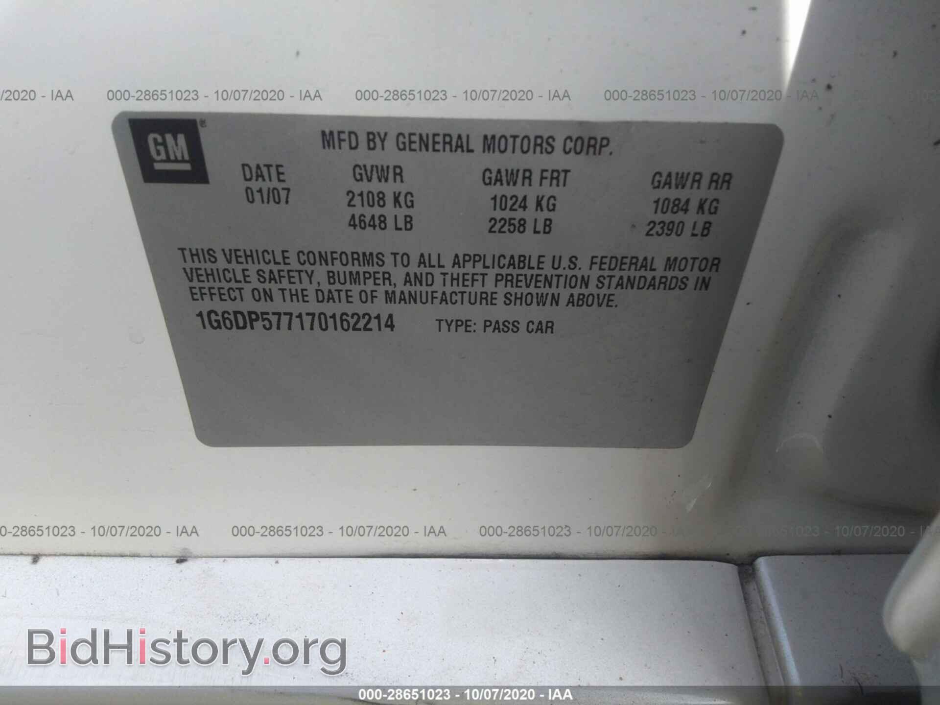 2007 CADILLAC CTS - VIN: 1G6DP577170162214 - Фото 9
