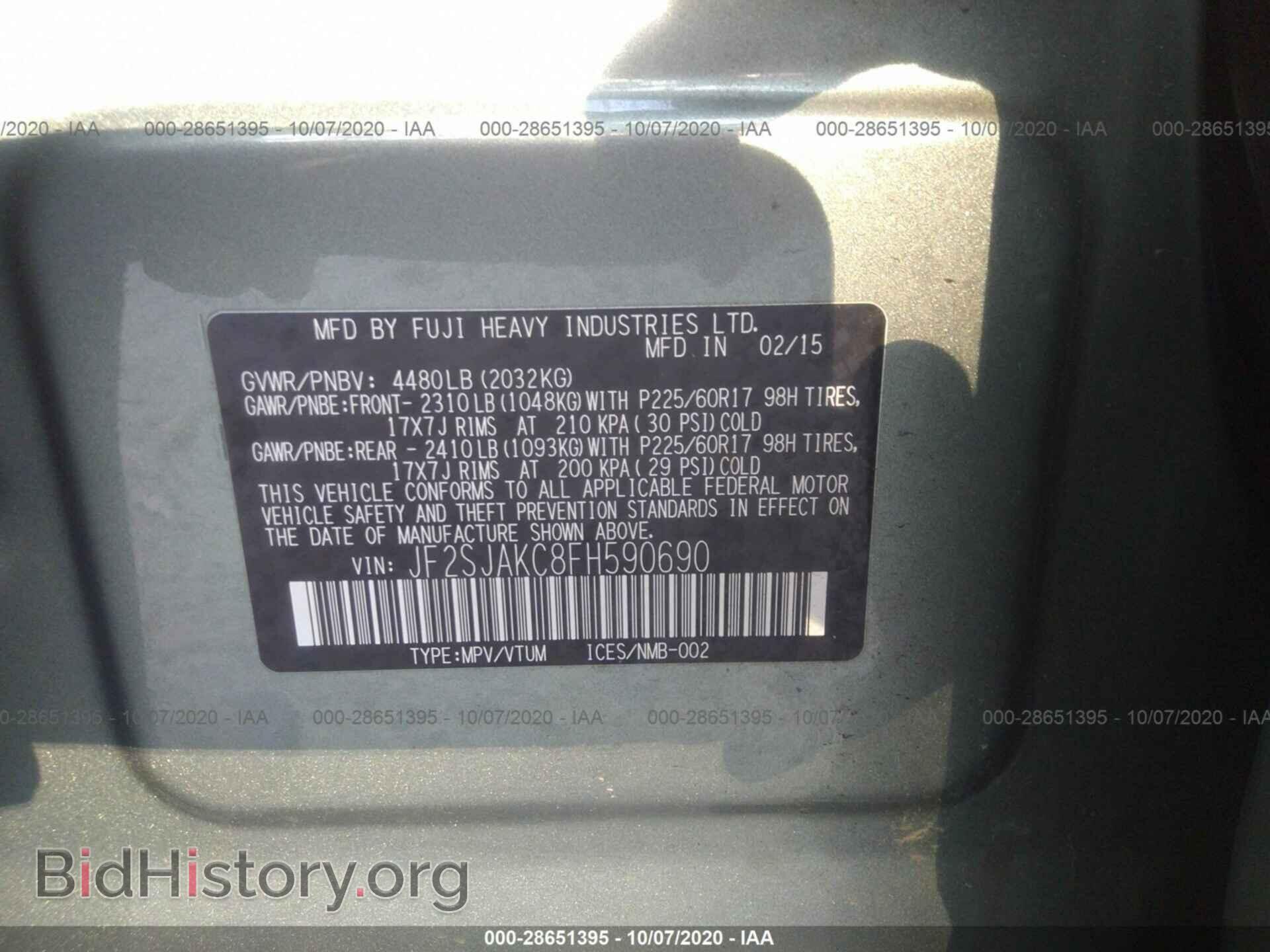 2015 SUBARU FORESTER - VIN: JF2SJAKC8FH590690 - Фото 9