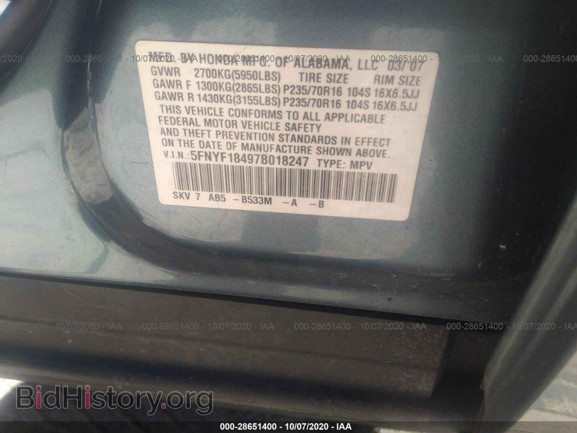 2007 HONDA PILOT - VIN: 5FNYF18497B018247 - Photo 9