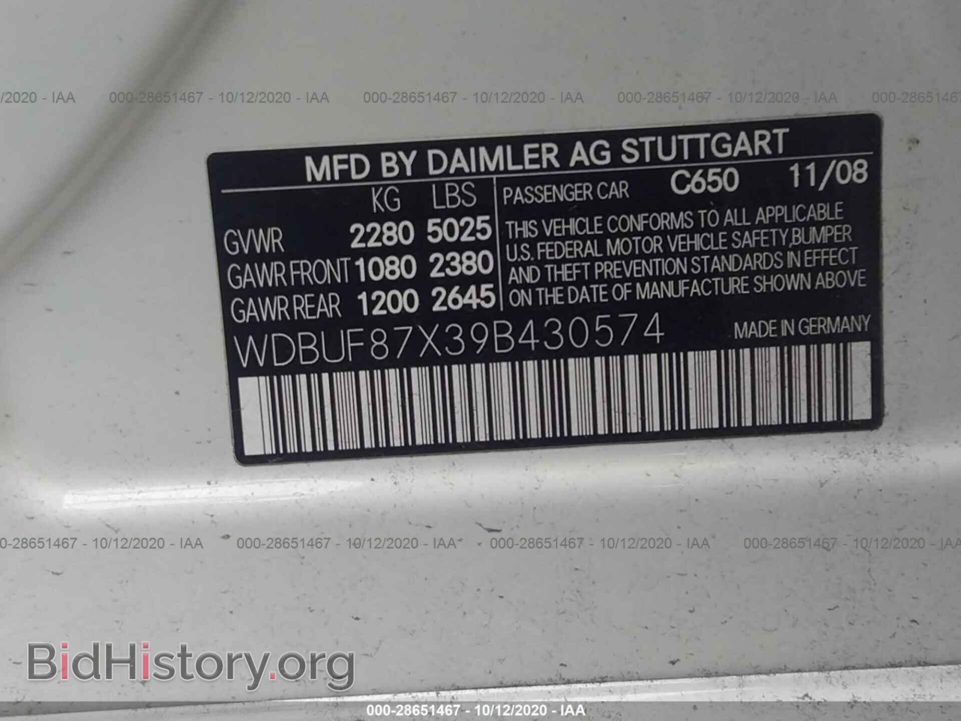2009 MERCEDES-BENZ E-CLASS - VIN: WDBUF87X39B430574 - Фото 9