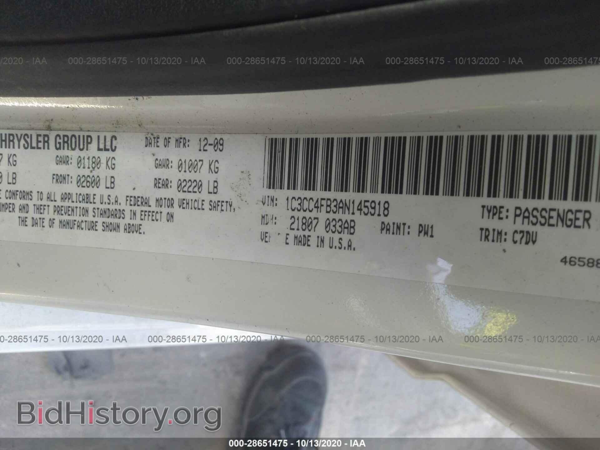 2010 CHRYSLER SEBRING - VIN: 1C3CC4FB3AN145918 - Фото 9