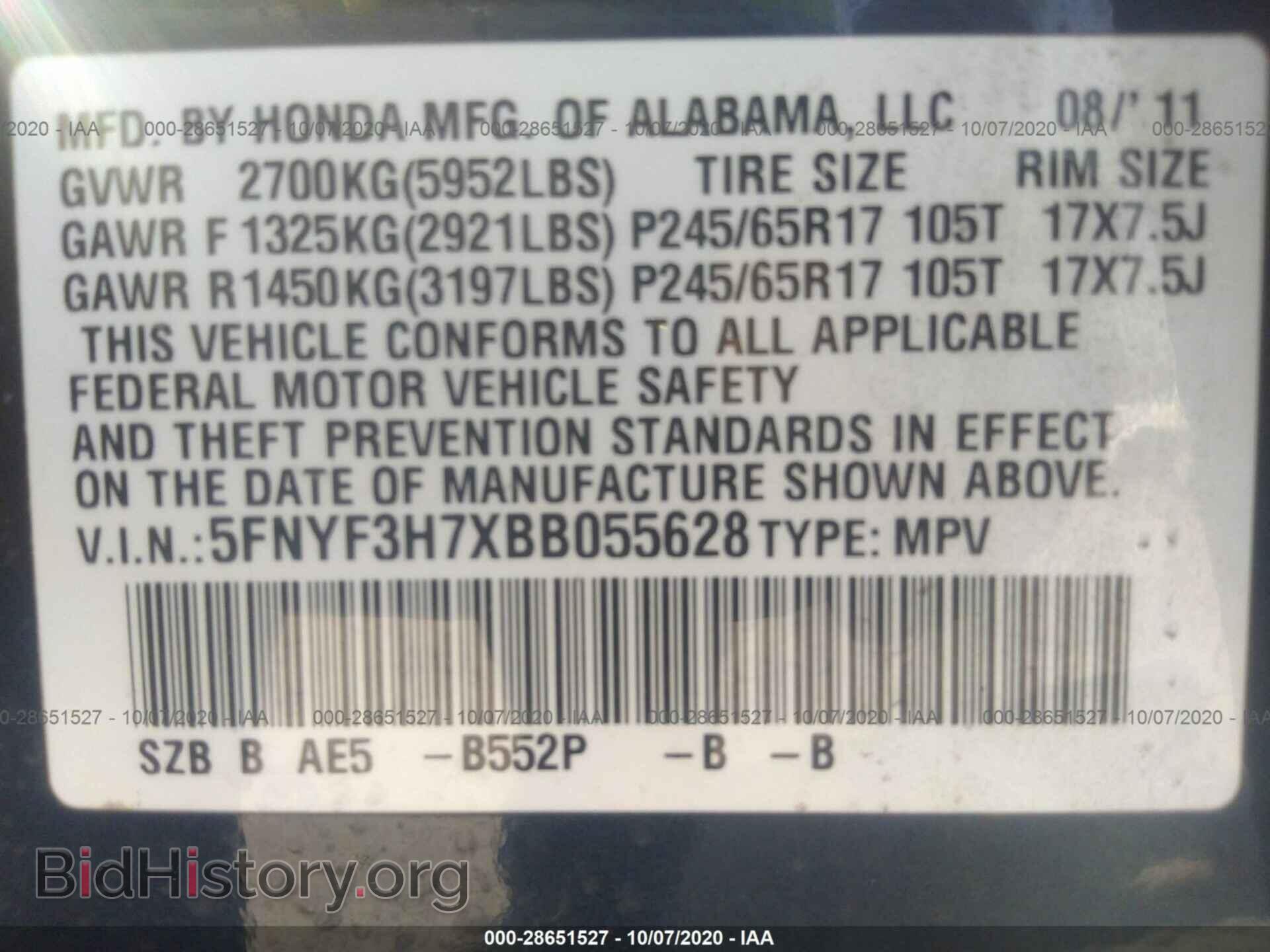 2011 HONDA PILOT - VIN: 5FNYF3H7XBB055628 - Фото 9