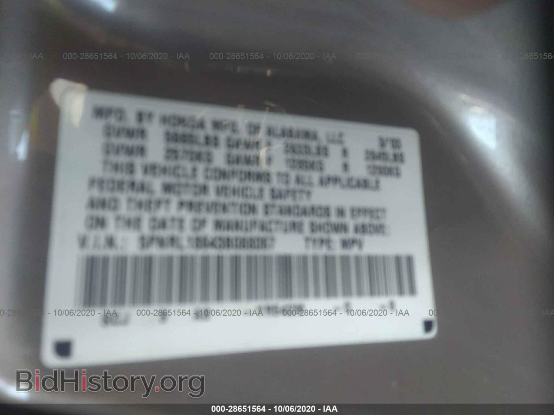 2003 HONDA ODYSSEY - VIN: 5FNRL18643B088067 - Фото 9