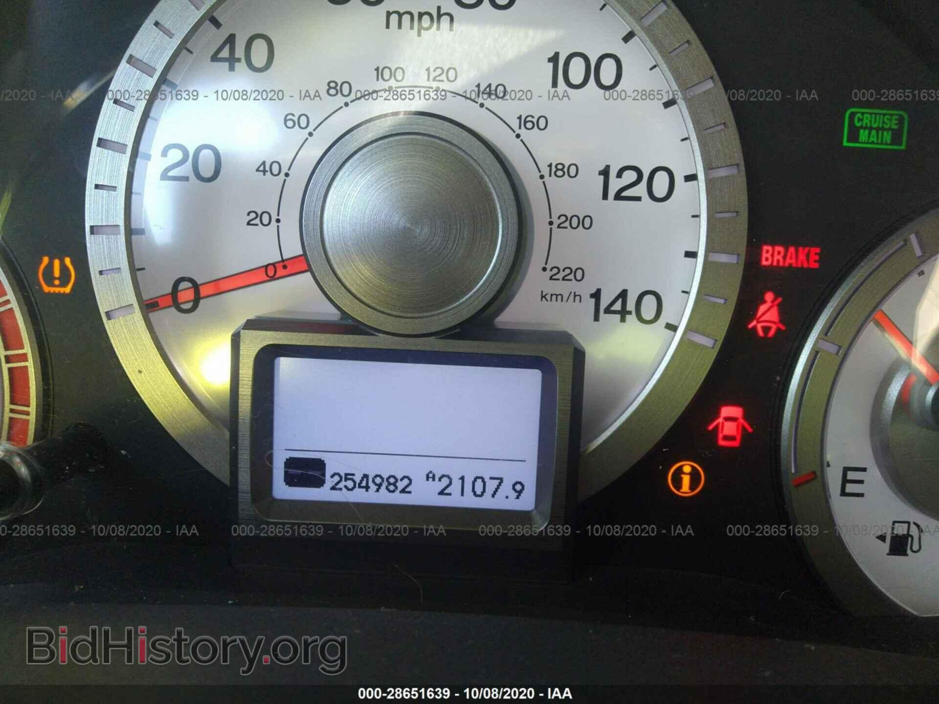 2011 HONDA PILOT - VIN: 5FNYF3H97BB051991 - Photo 7
