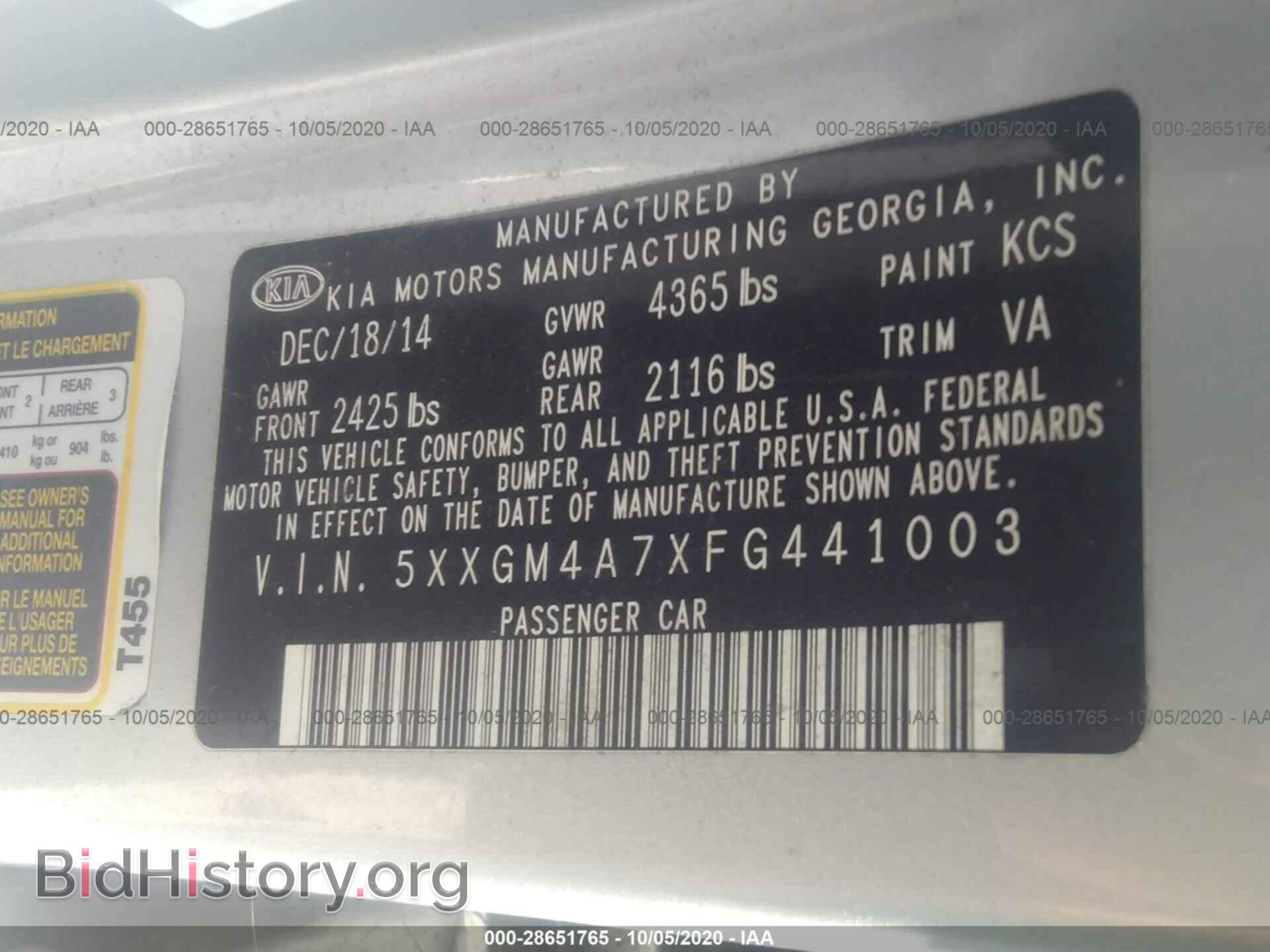 2015 KIA OPTIMA - VIN: 5XXGM4A7XFG441003 - Фото 9