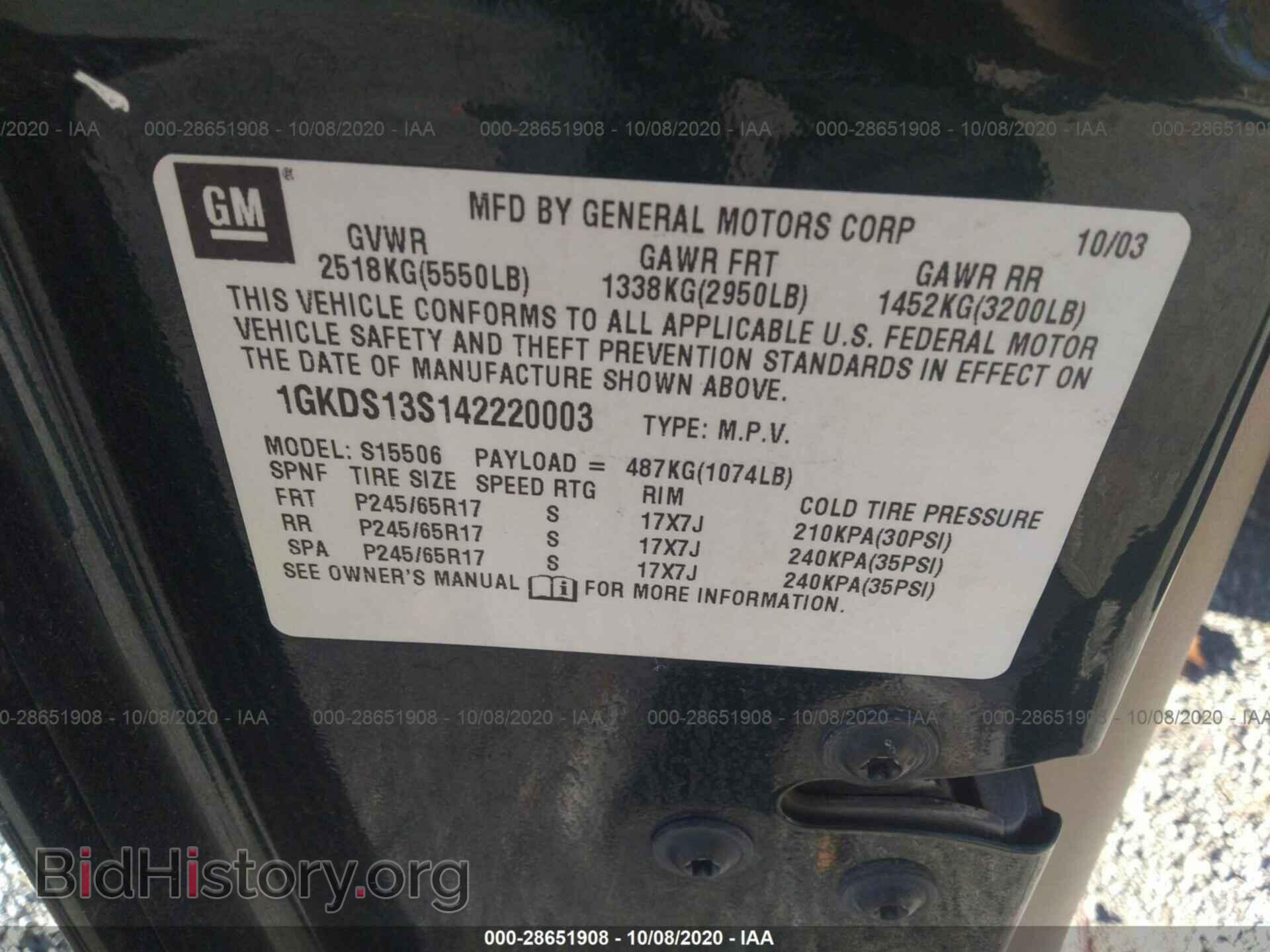2004 GMC ENVOY - VIN: 1GKDS13S142220003 - Фото 9