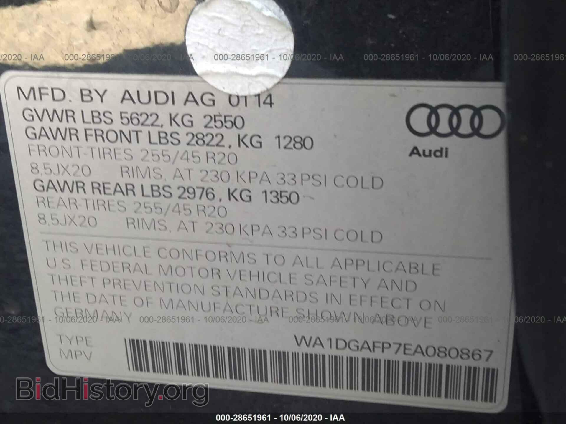 2014 AUDI Q5 - VIN: WA1DGAFP7EA080867 - Фото 9