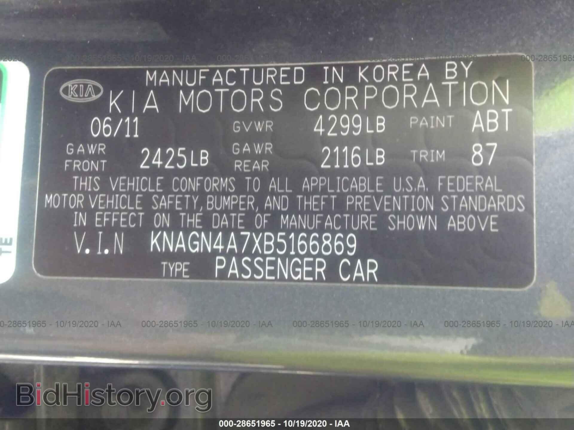 2011 KIA OPTIMA - VIN: KNAGN4A7XB5166869 - Фото 9