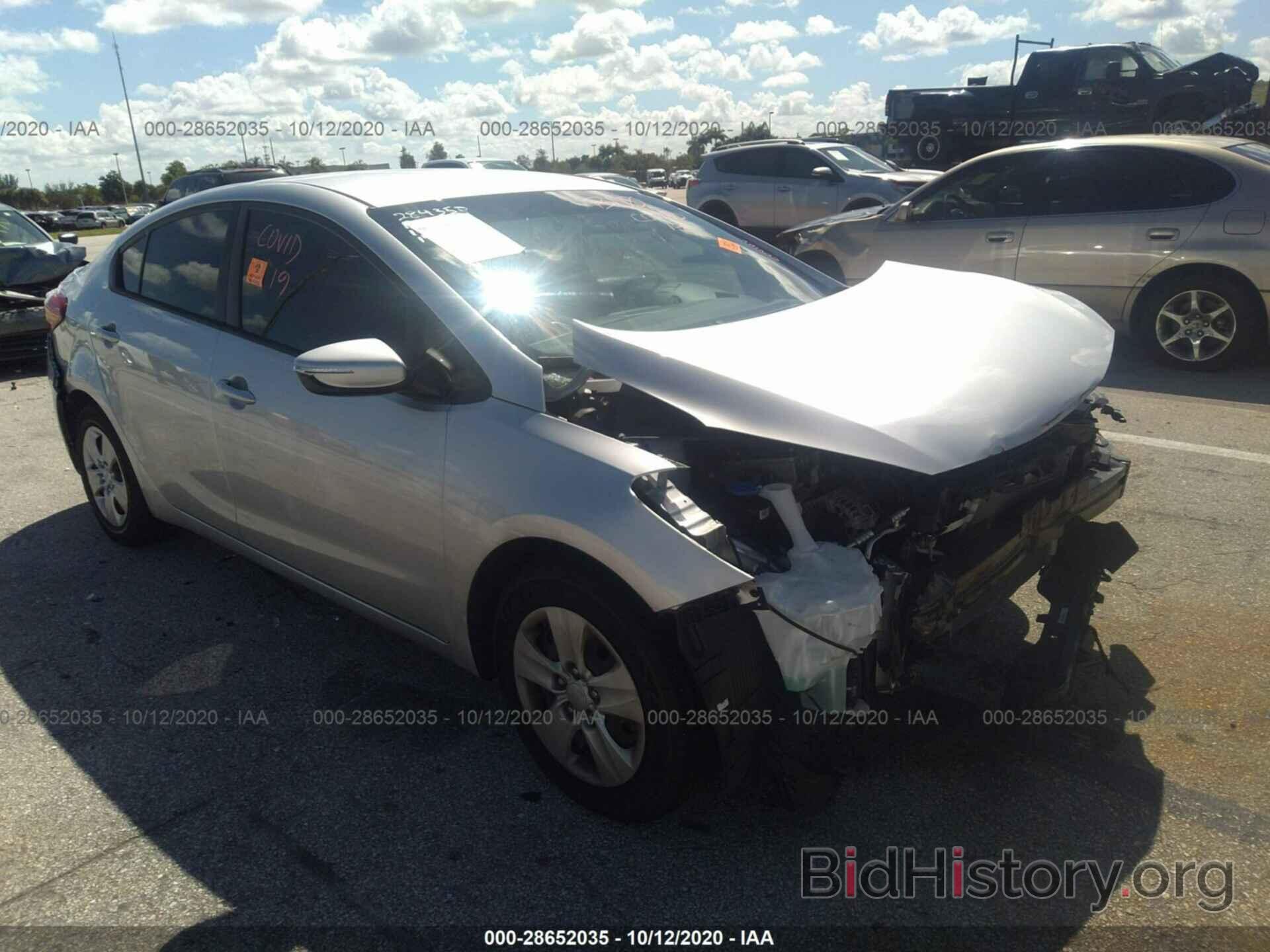 Photo KNAFX4A63F5261440 - KIA FORTE 2015